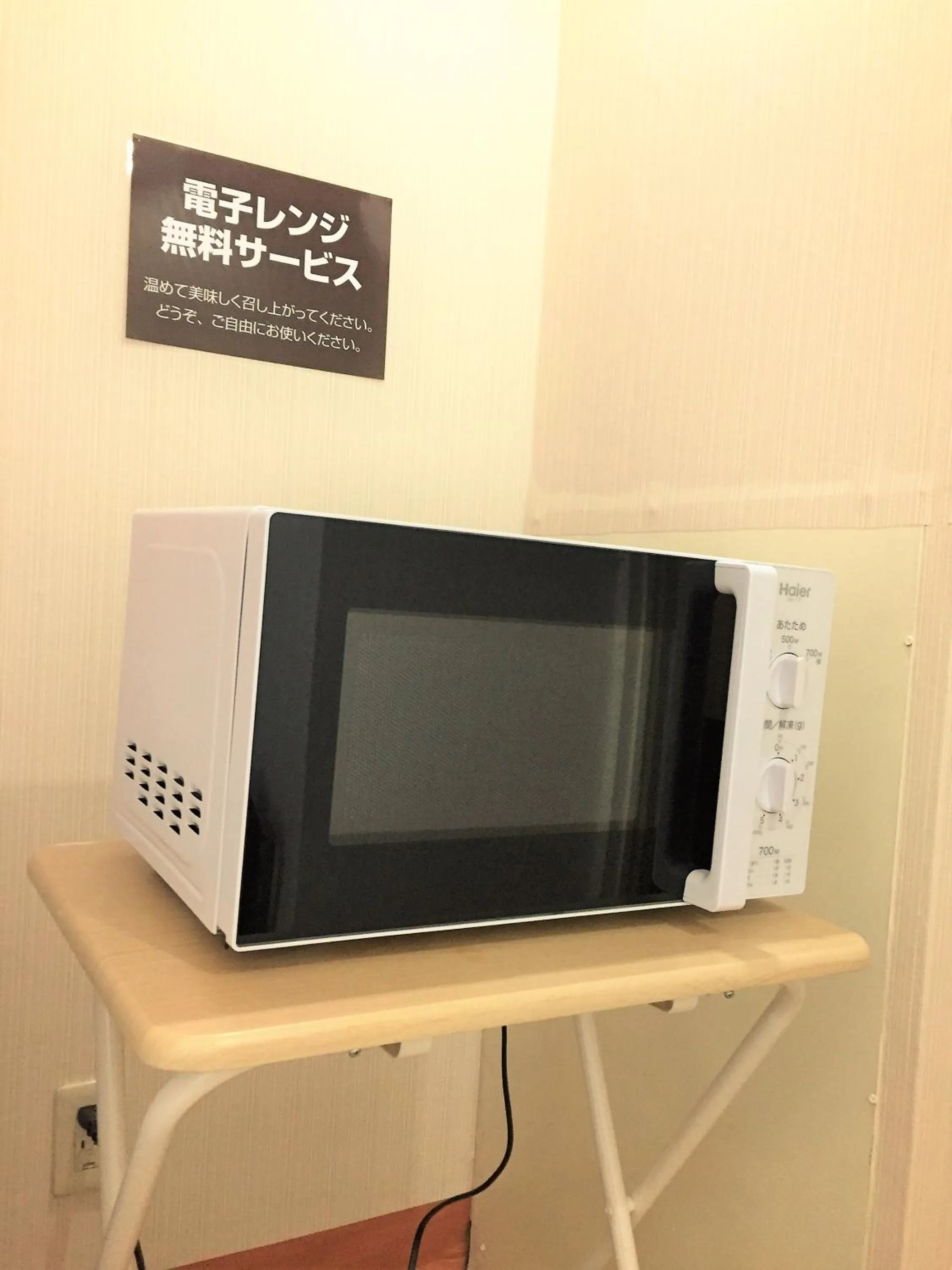 Area and facilities in Hotel Crown Hills Yamagata