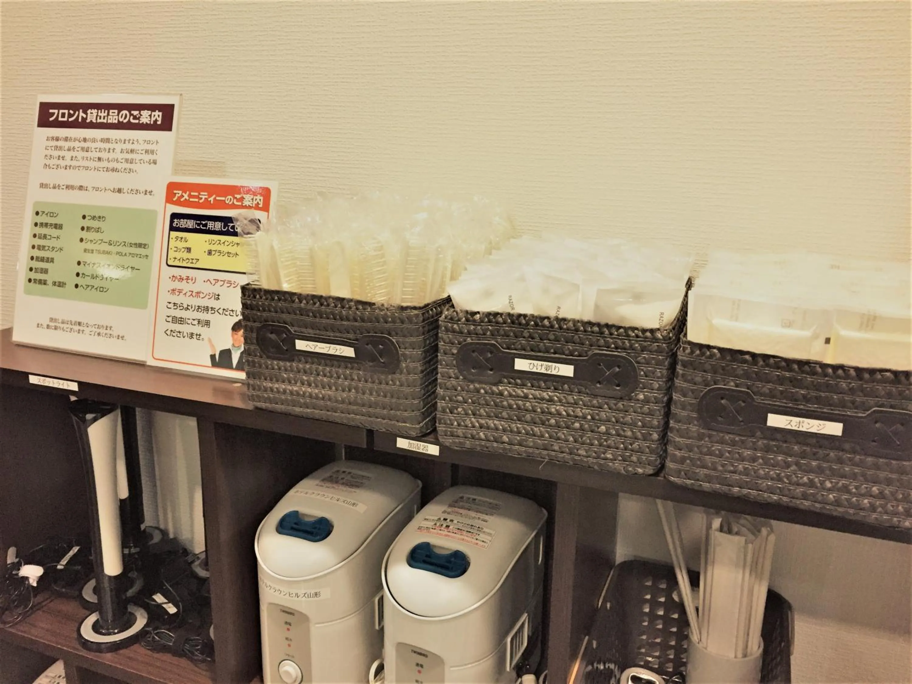 Lobby or reception in Hotel Crown Hills Yamagata