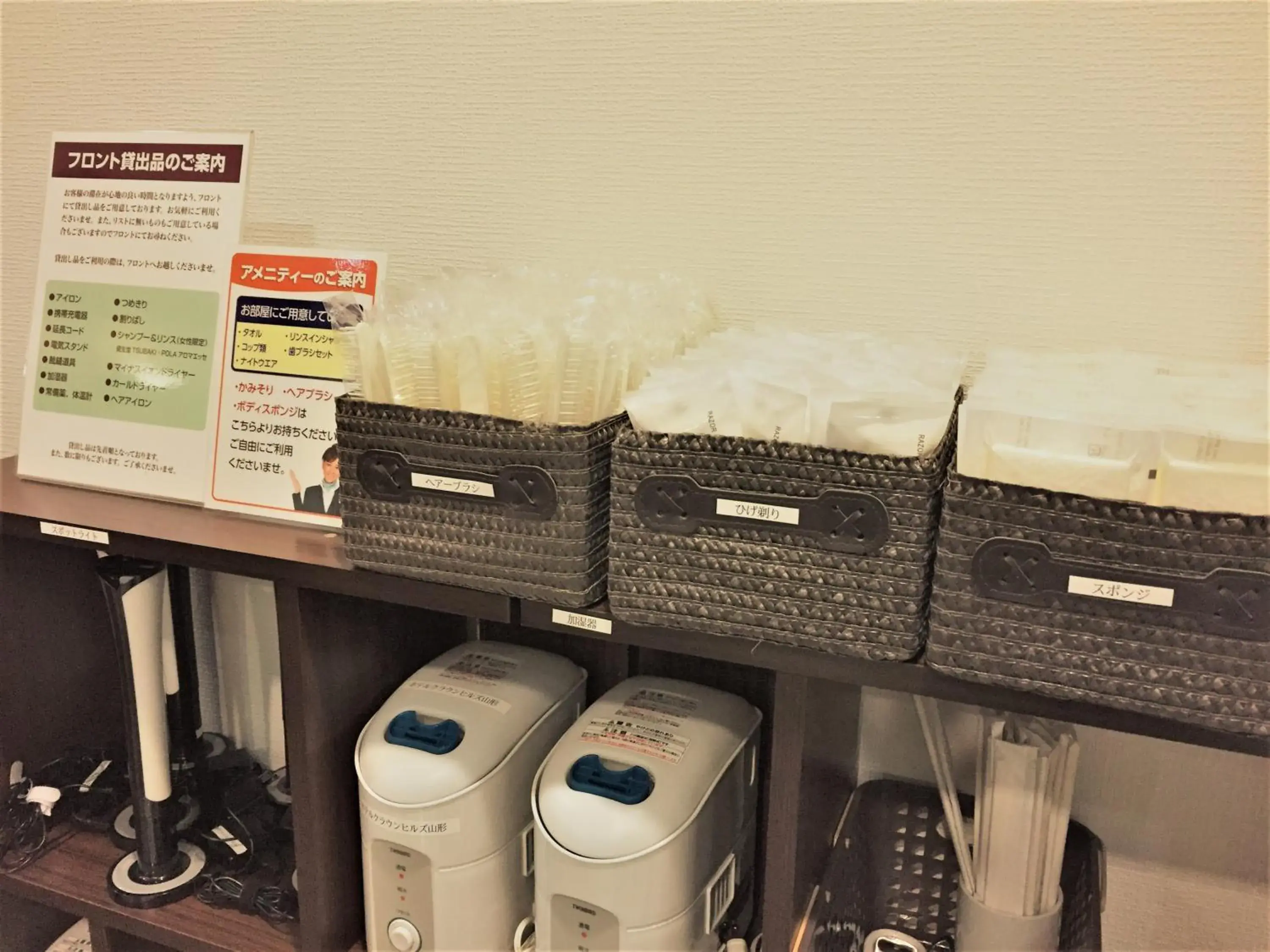 Lobby or reception in Hotel Crown Hills Yamagata Lobby or reception in Hotel Crown Hills Yamagata