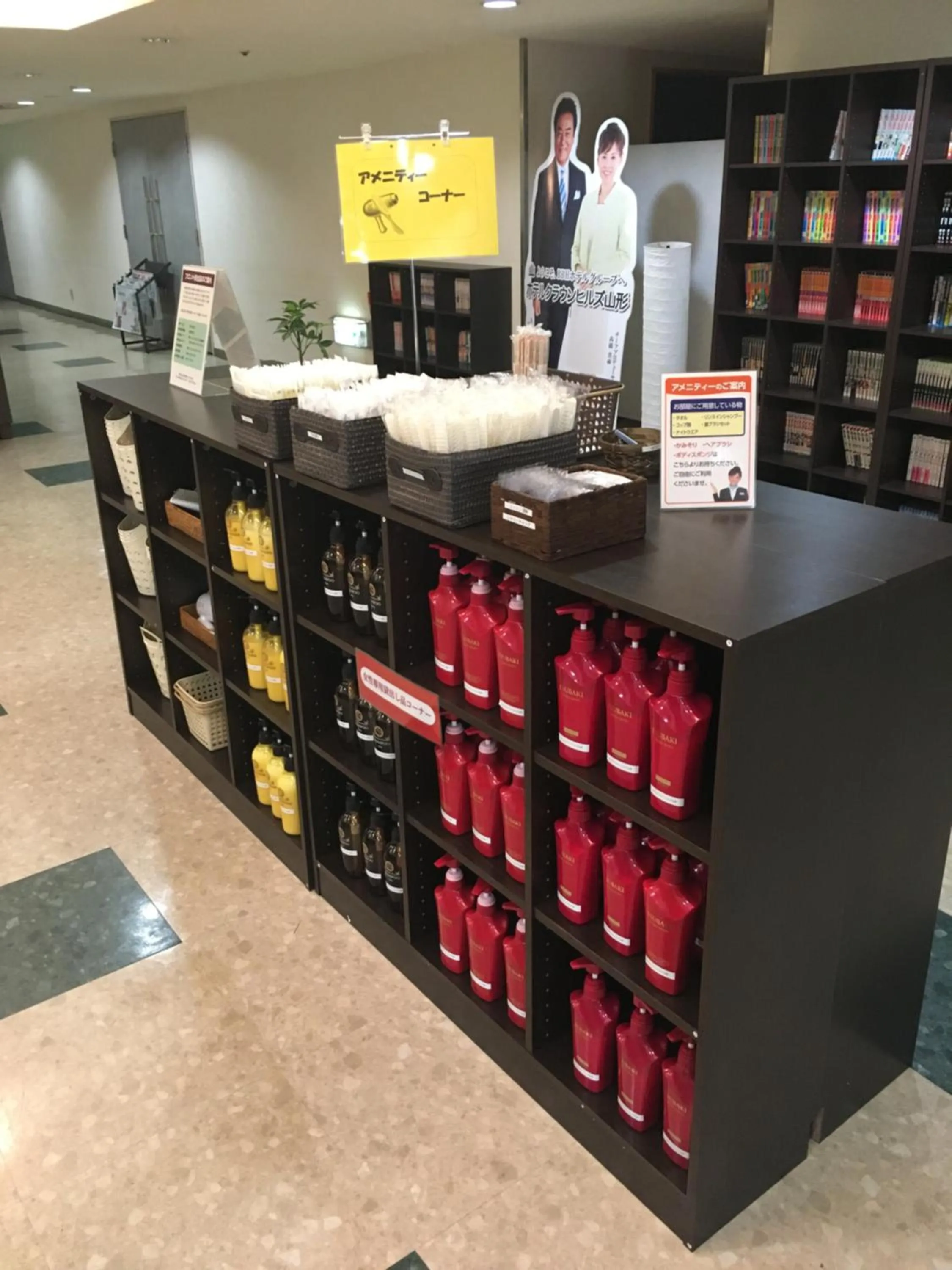 Area and facilities in Hotel Crown Hills Yamagata