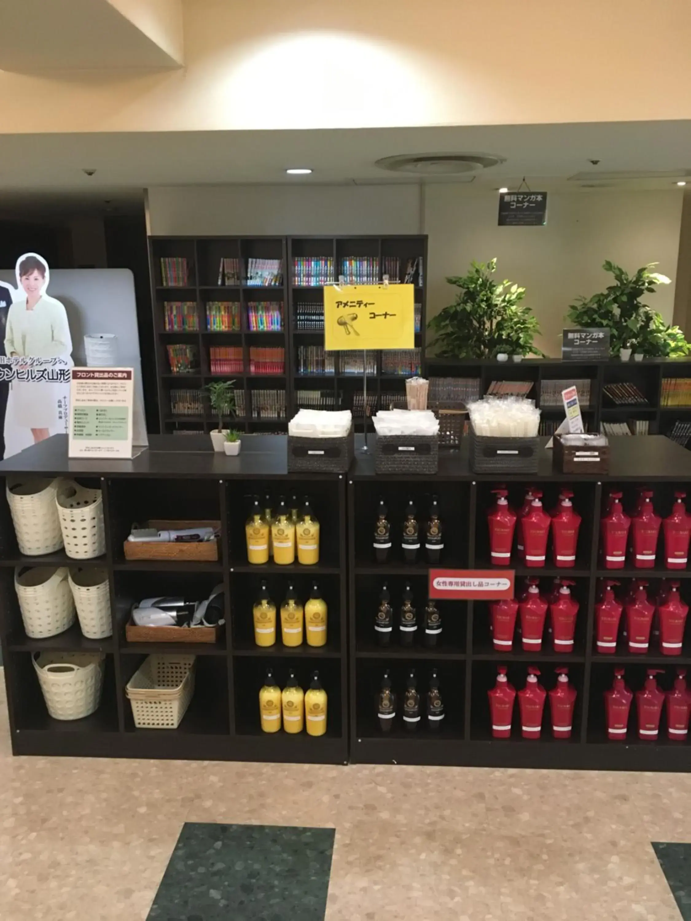 Single Room - single occupancy - Non-Smoking in Hotel Crown Hills Yamagata Single Room - single occupancy - Non-Smoking in Hotel Crown Hills Yamagata