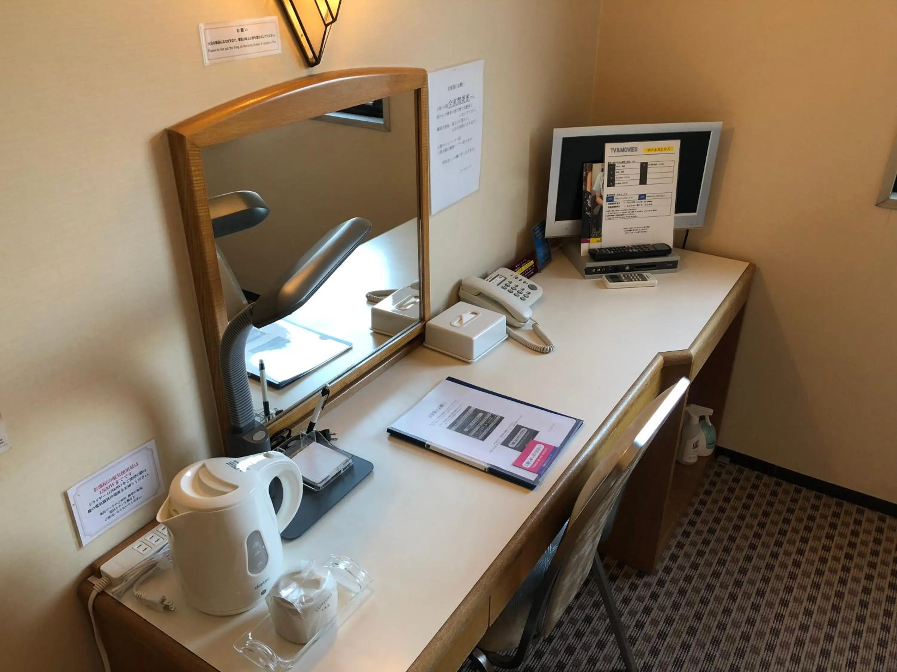 Other in Hotel Hikari Hills