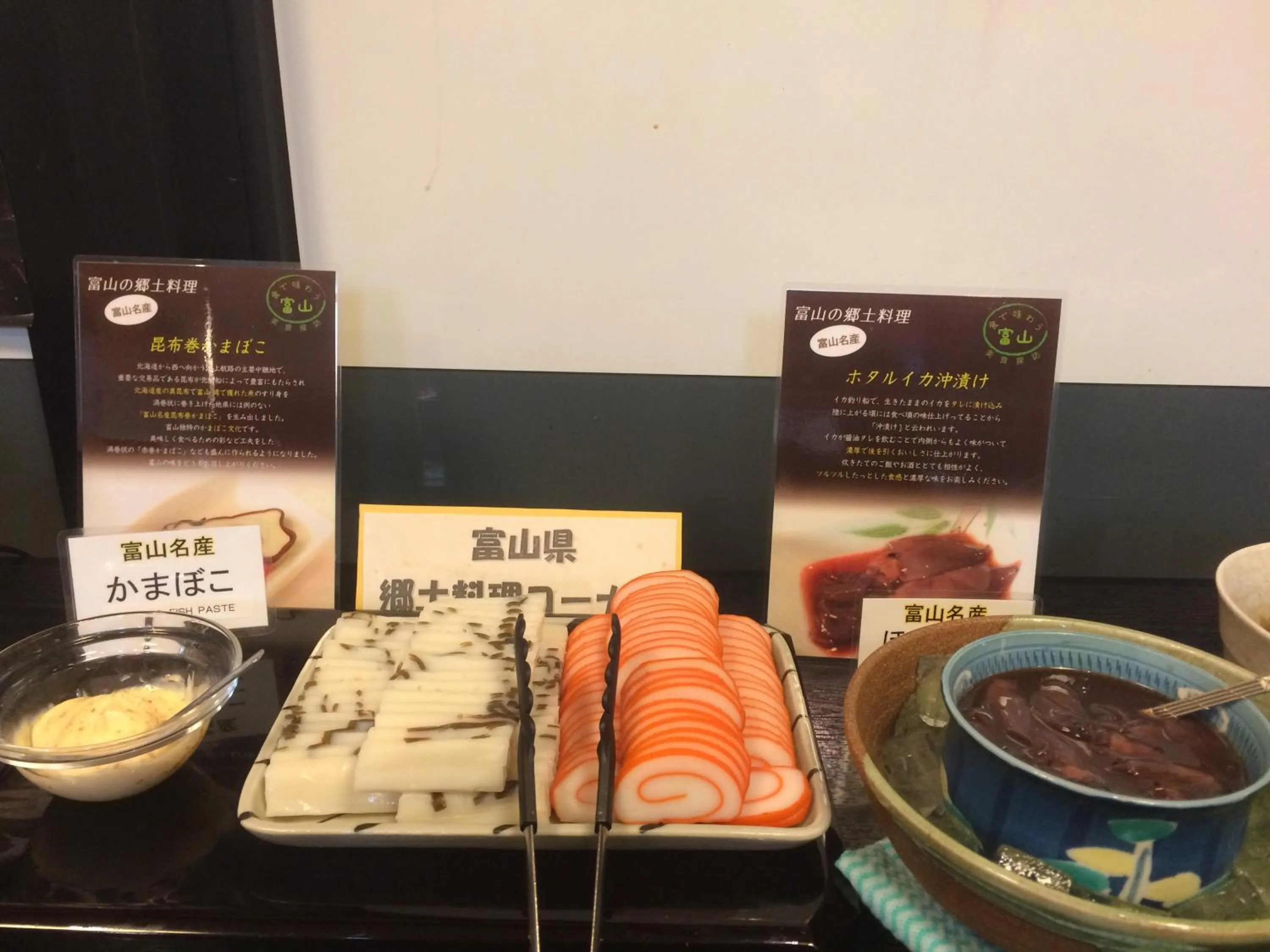 Breakfast in Hotel Crown Hills Takaoka