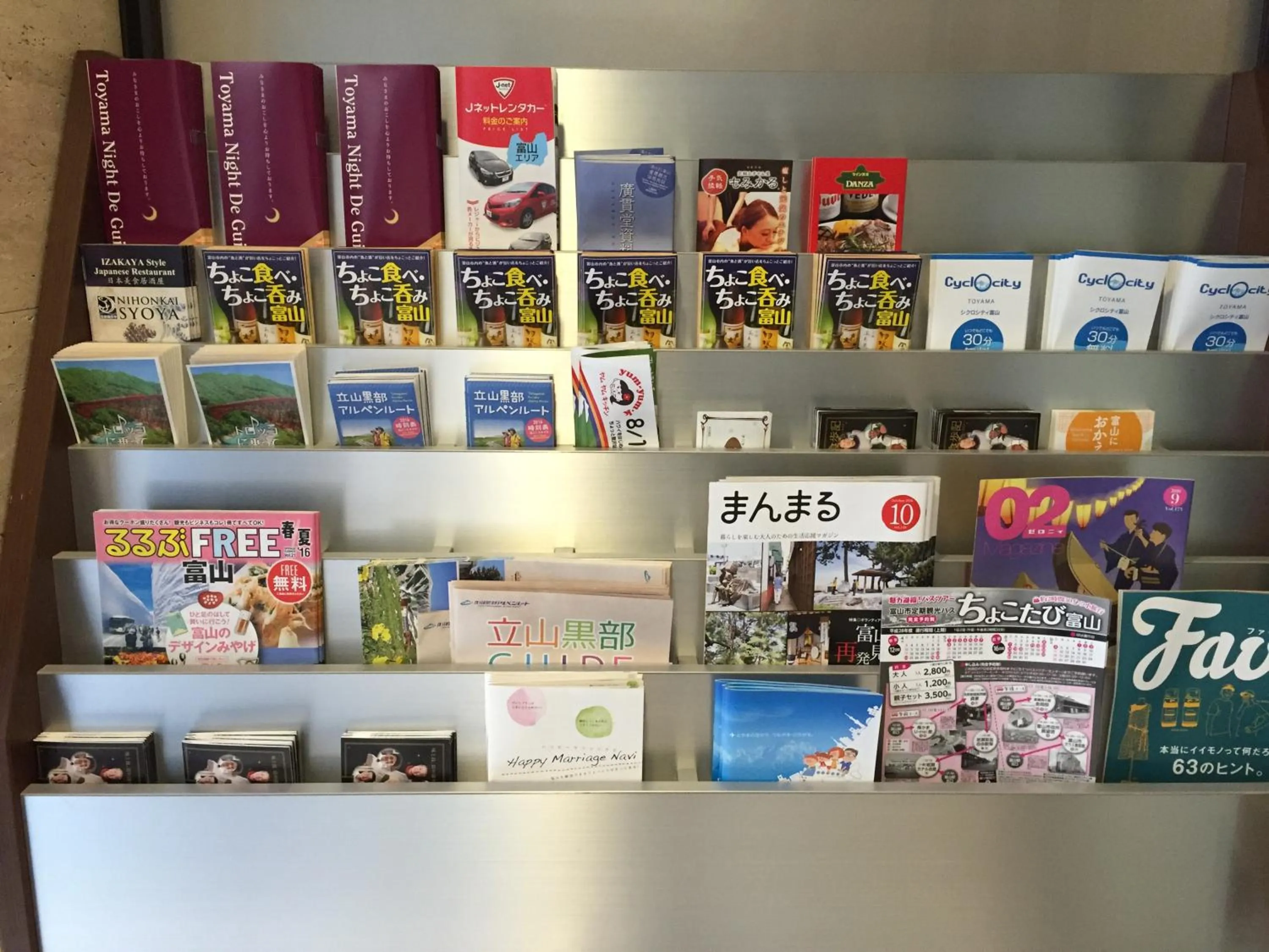 Other in Hotel Crown Hills Toyama