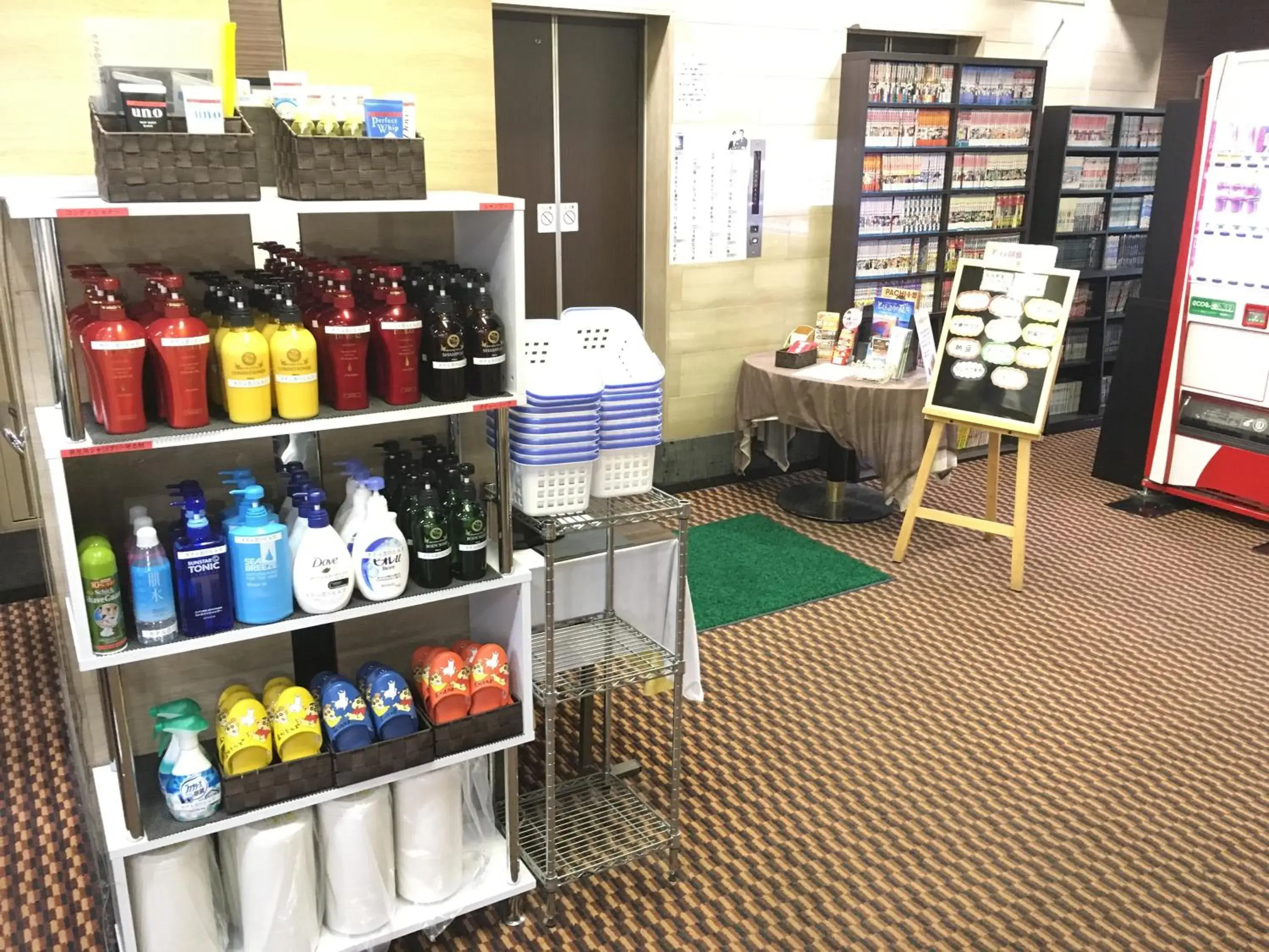 Lobby or reception in Hotel Furukawa Hills Lobby or reception in Hotel Furukawa Hills