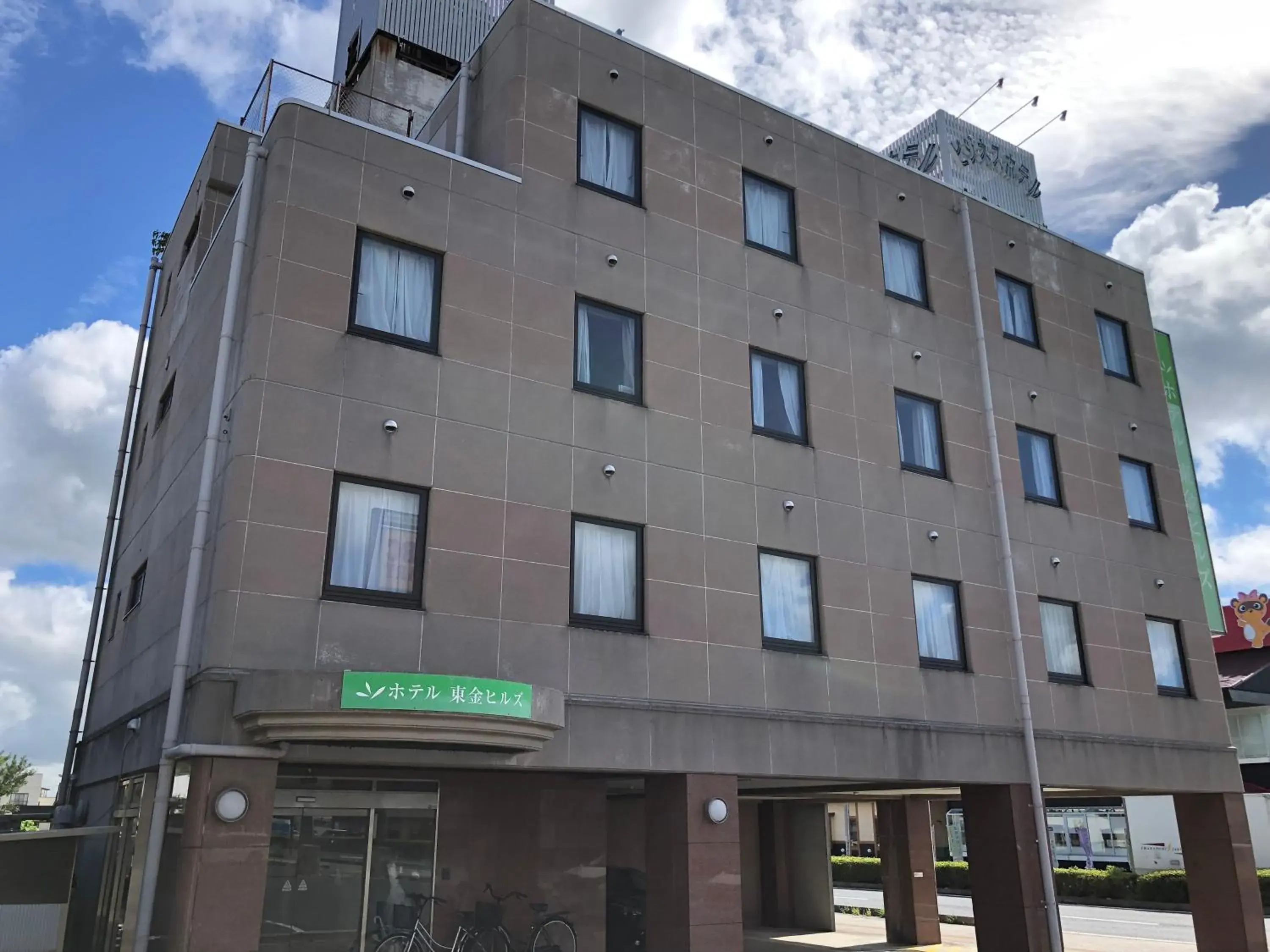 Property building in Hotel Togane Hills Property building in Hotel Togane Hills