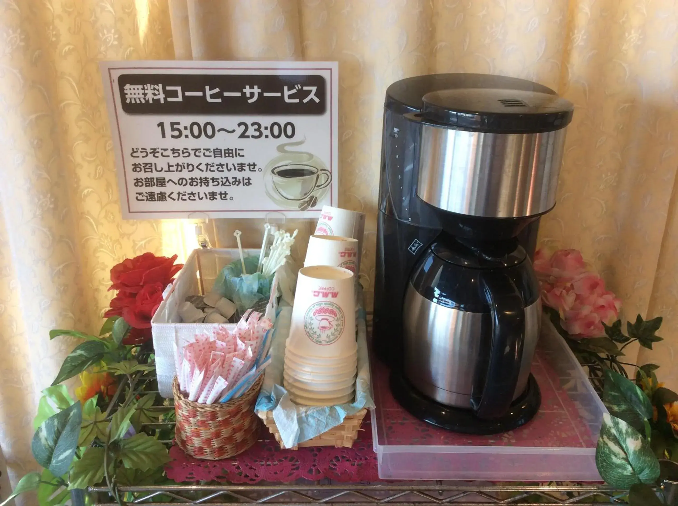 Photo of the whole room in Hotel Togane Hills Photo of the whole room in Hotel Togane Hills