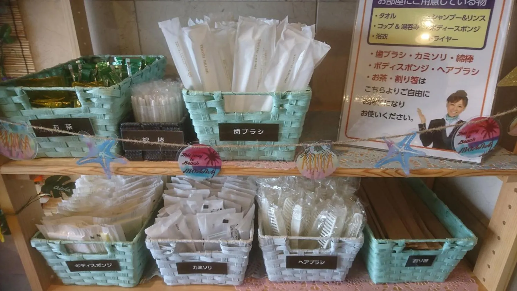 Decorative detail in Hotel Togane Hills