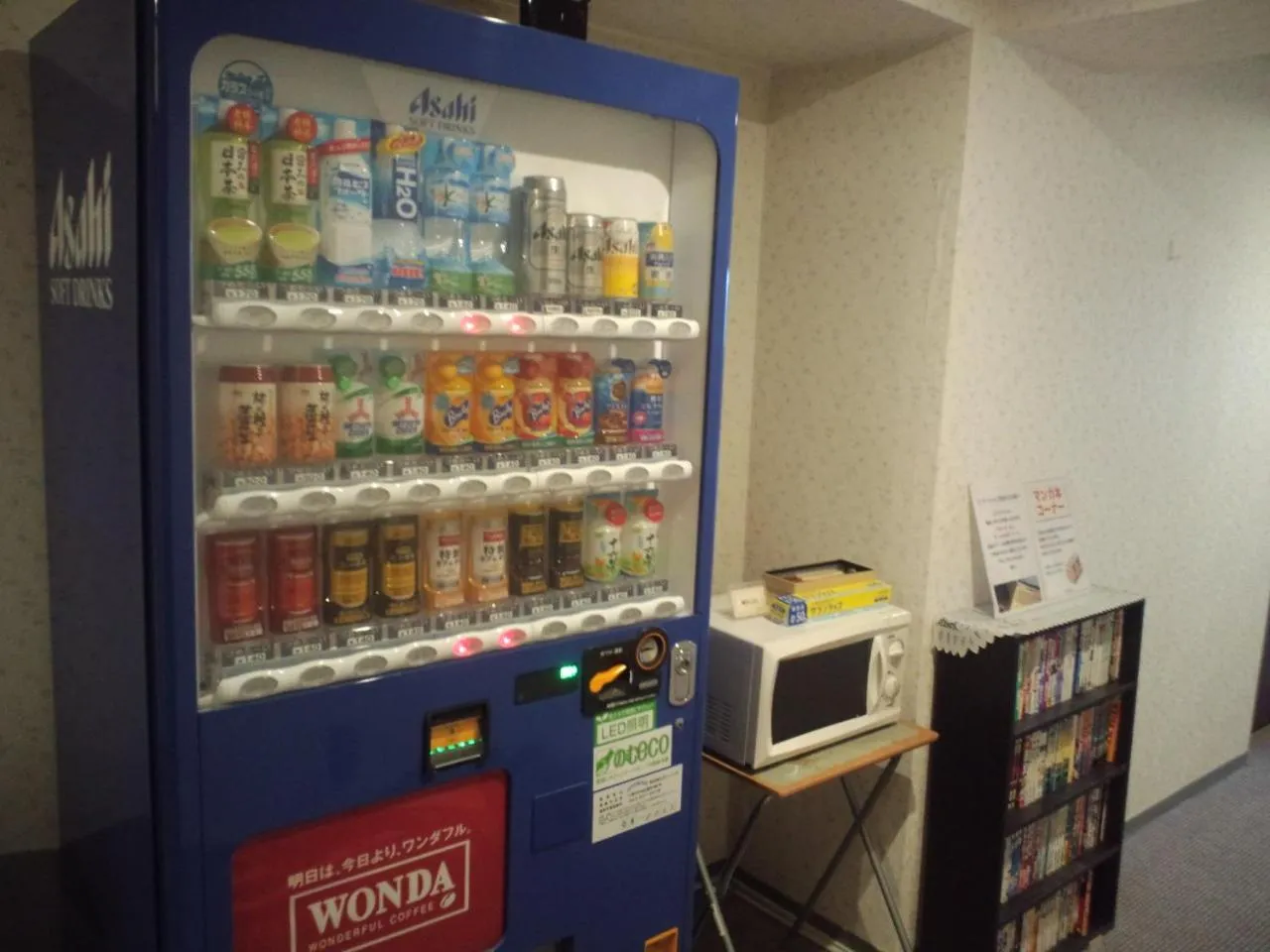 vending machine in Hotel Togane Hills