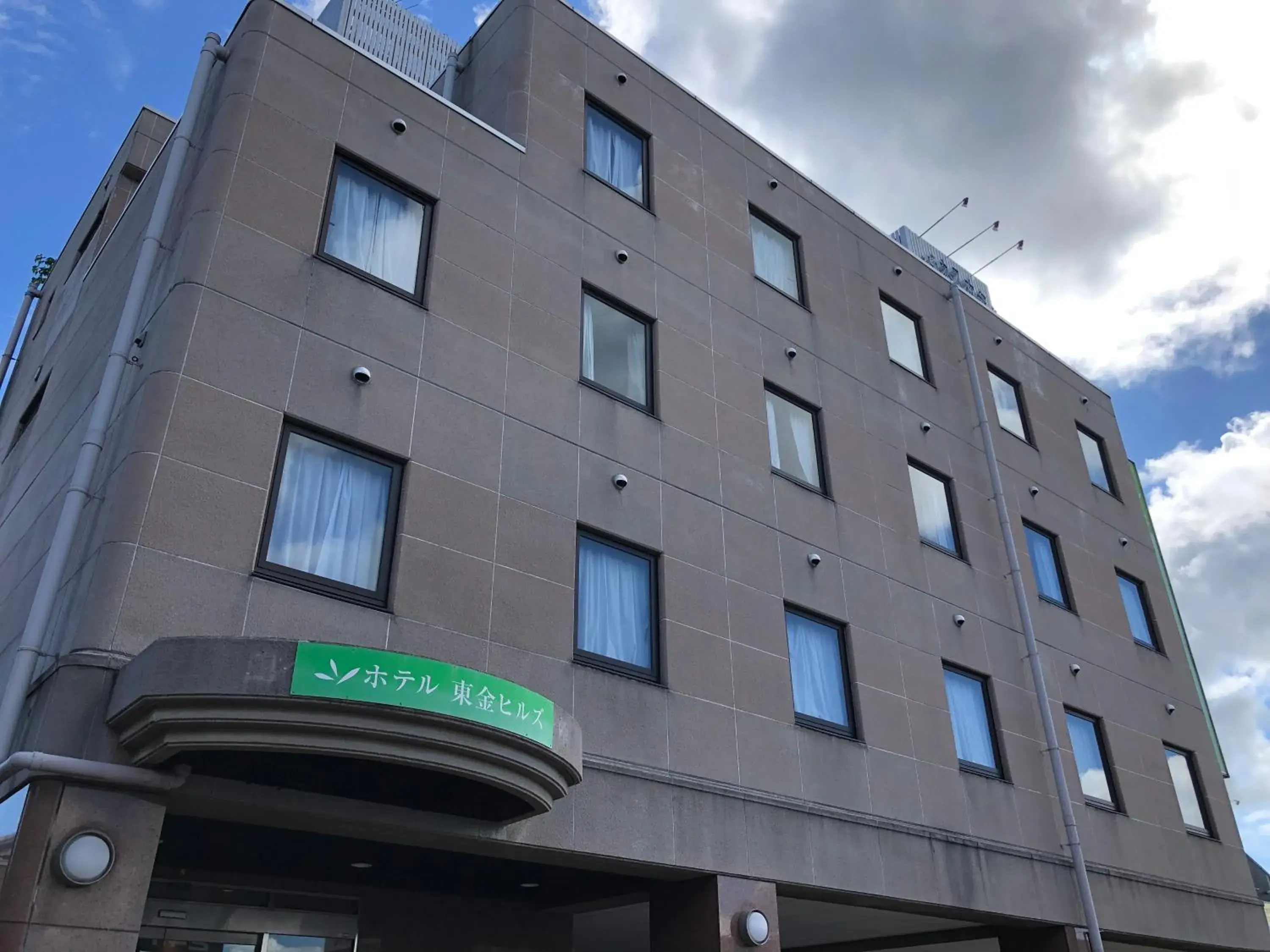 Property building in Hotel Togane Hills Property building in Hotel Togane Hills