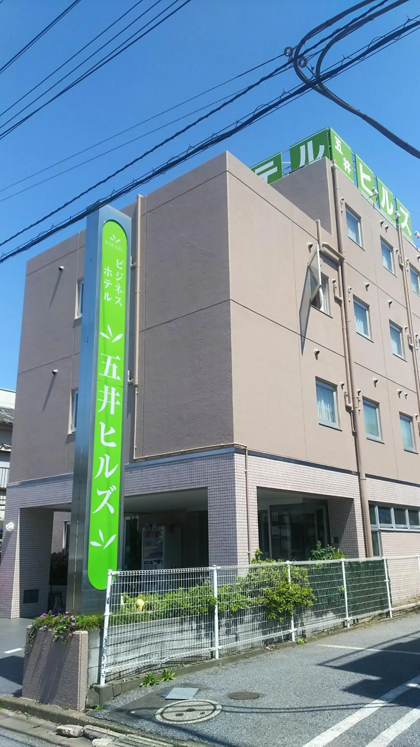 Property building in Business Hotel Goi Hills Property building in Business Hotel Goi Hills