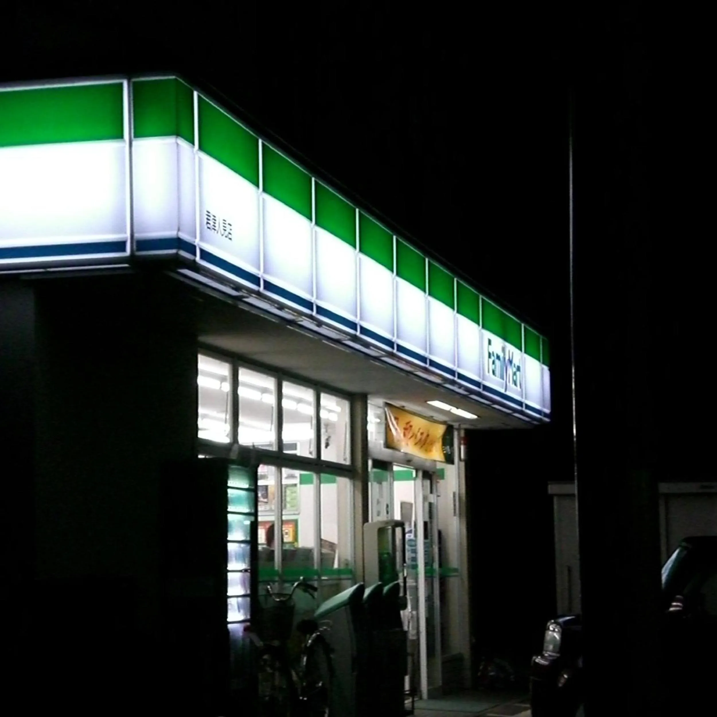 Neighbourhood in Hotel Kimitsu Hills