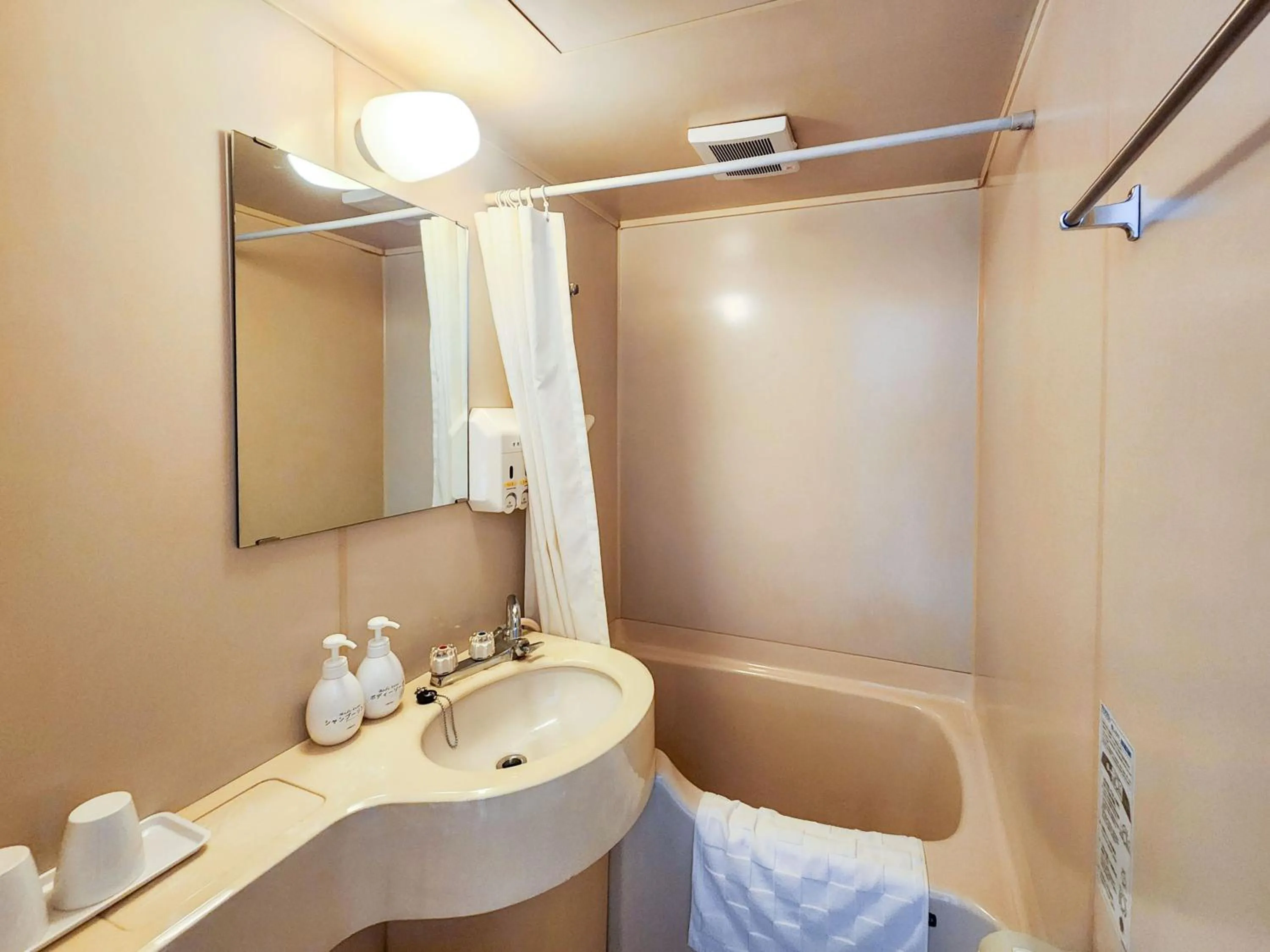 Bathroom in Hotel Himeji Hills