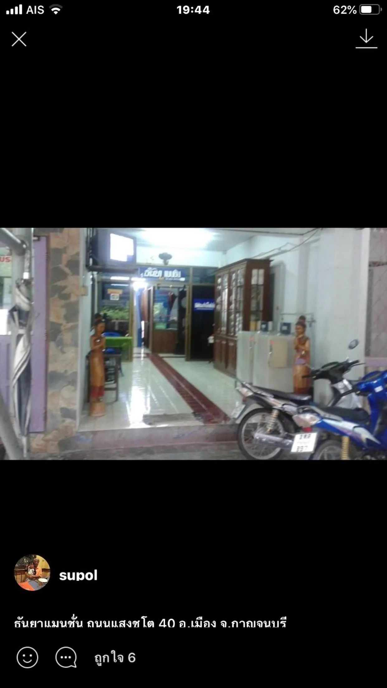 Thanya Mansion