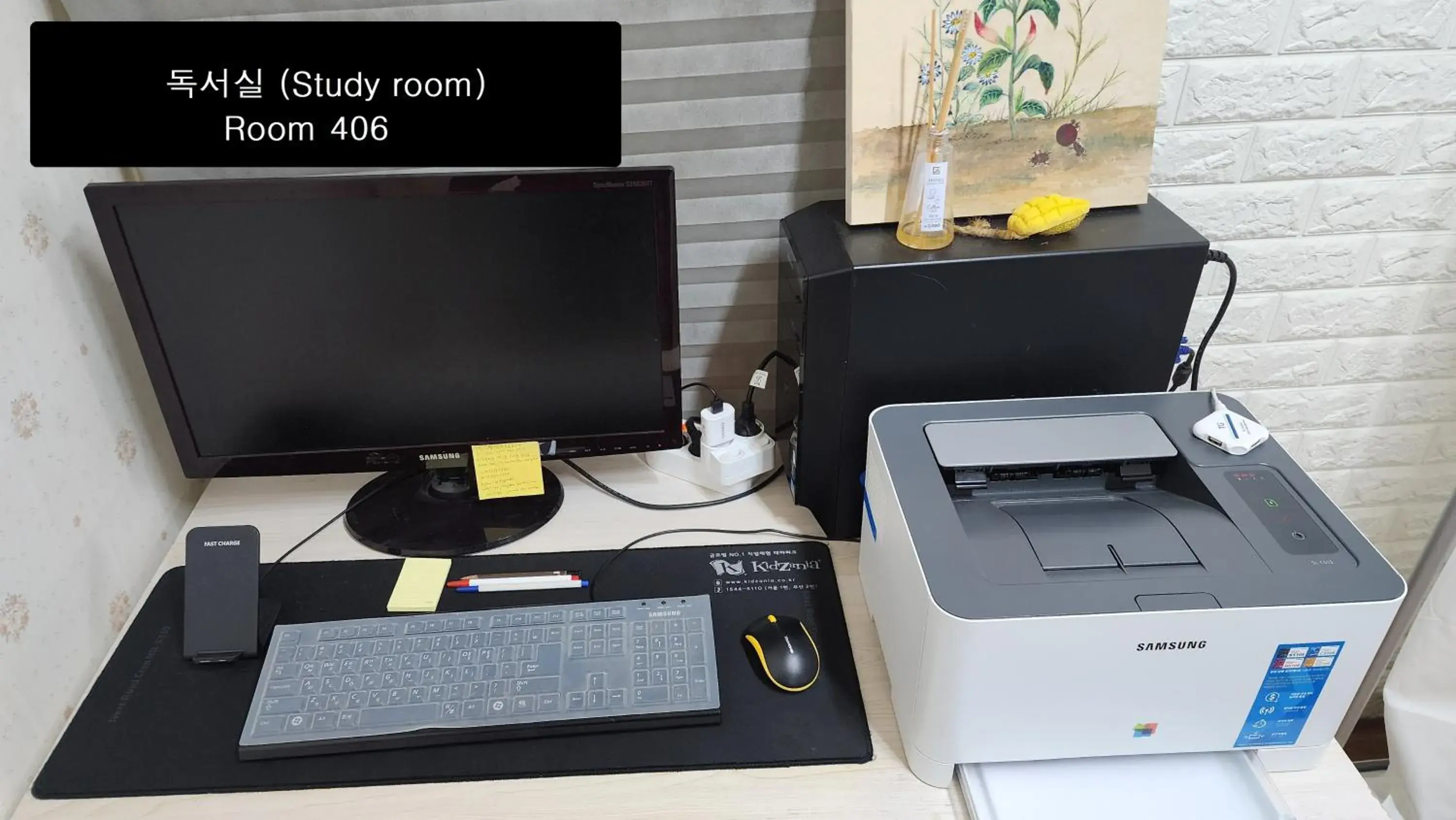 Daejeon Guesthouse Sky Garden Daejeon Guesthouse Sky Garden