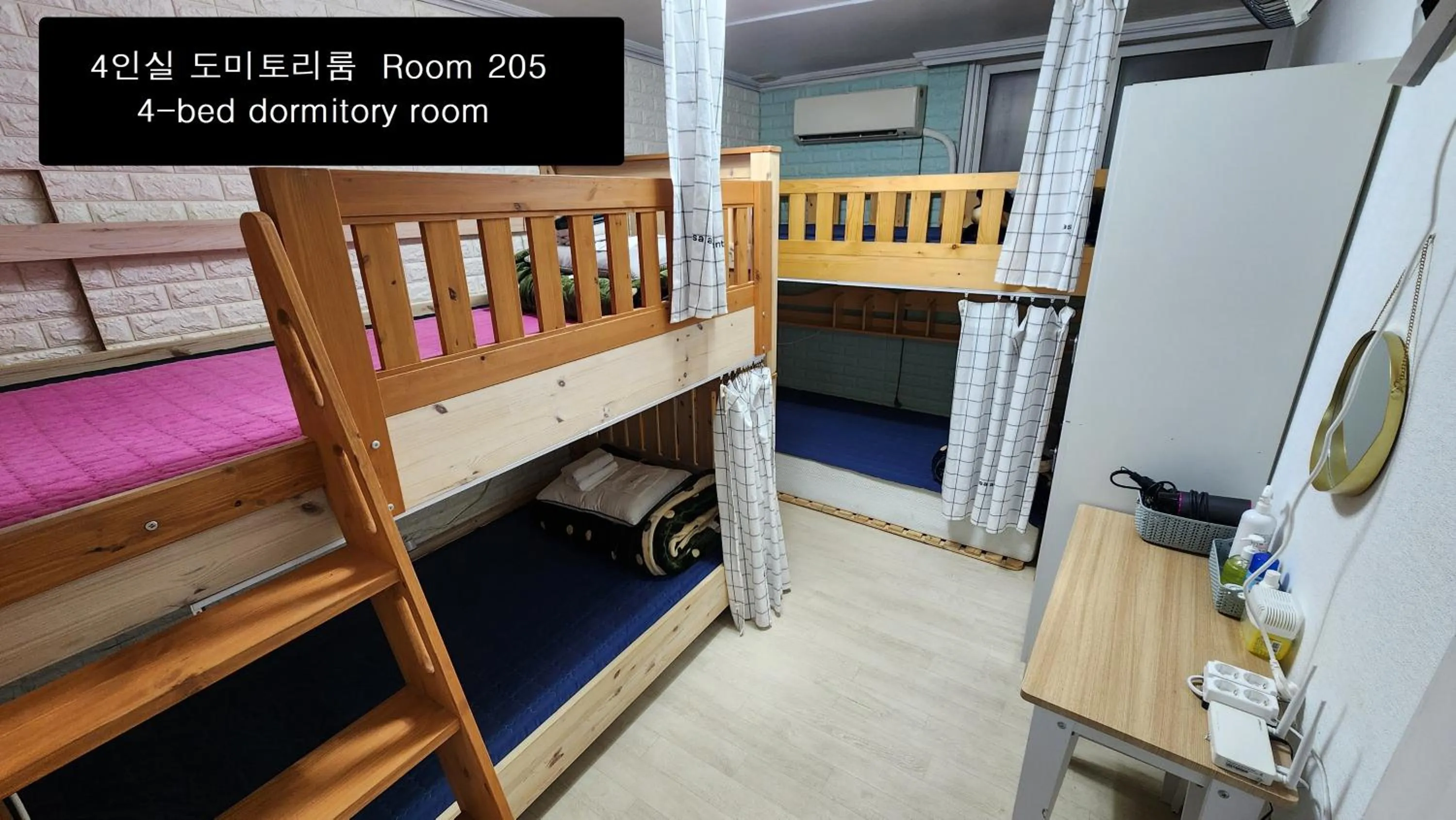 Bed in Daejeon Guesthouse Sky Garden