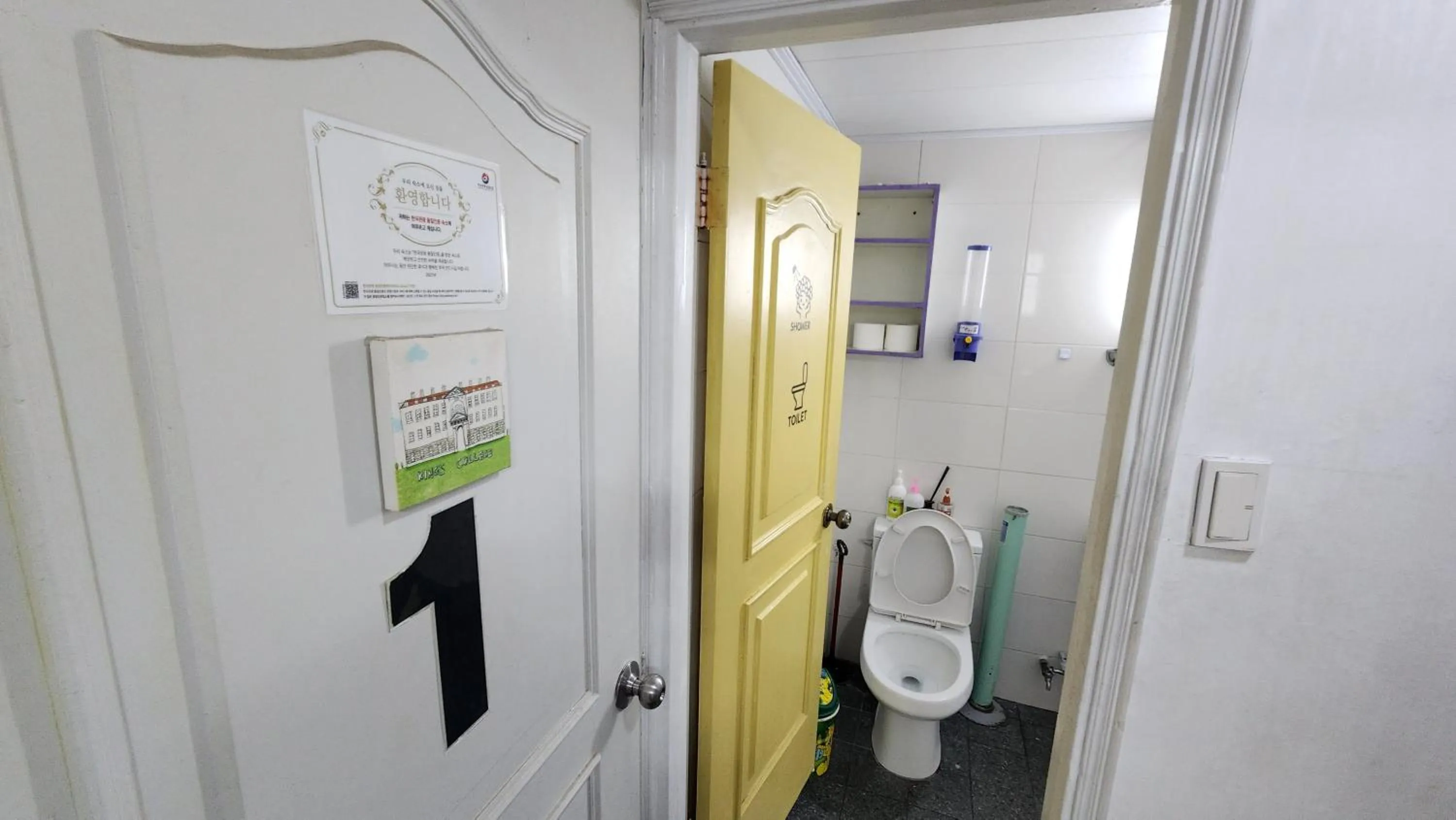 Toilet in Daejeon Guesthouse Sky Garden