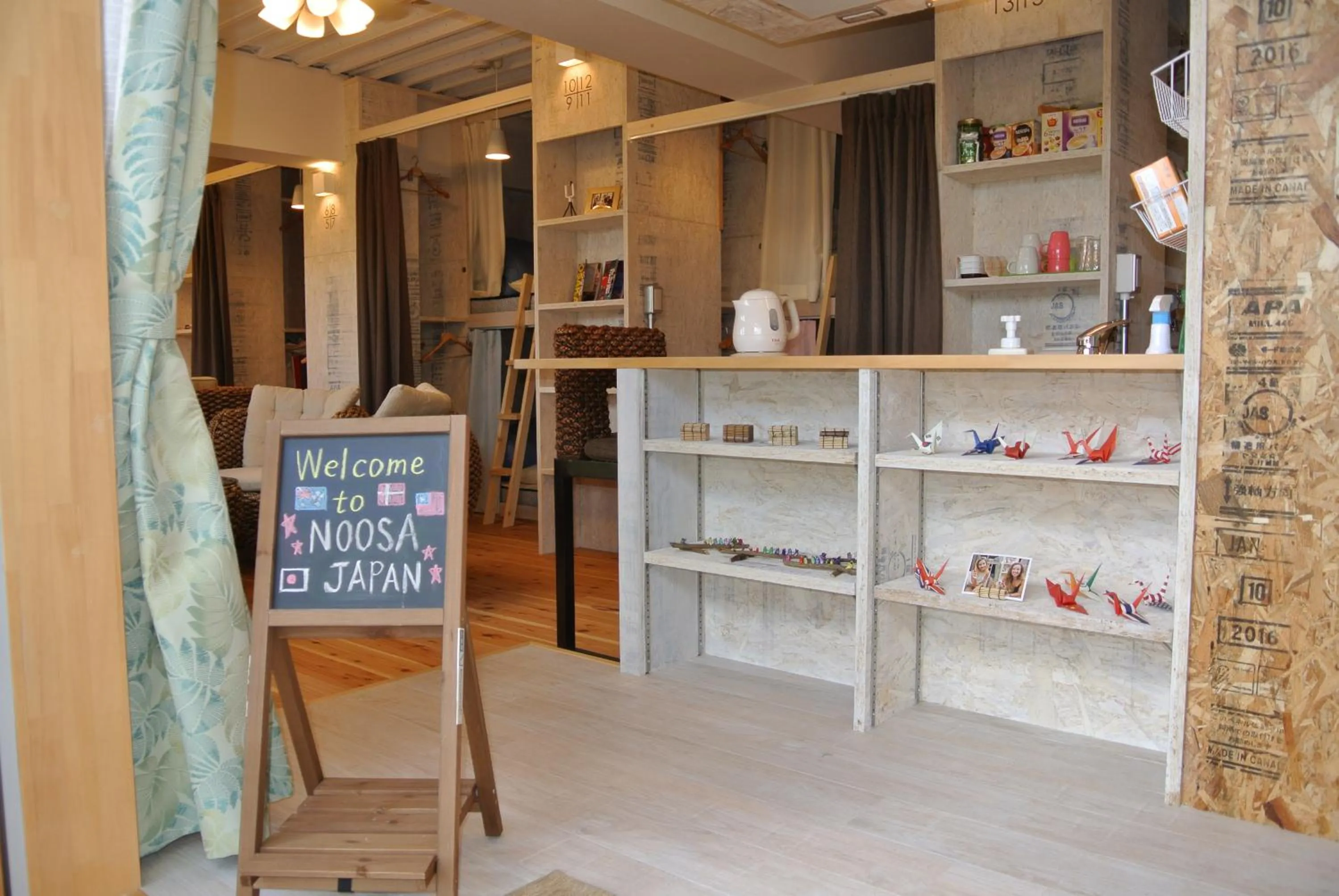 Lobby or reception in Backpackers Hotel NOOSA JAPAN in Takatsuki Tonda