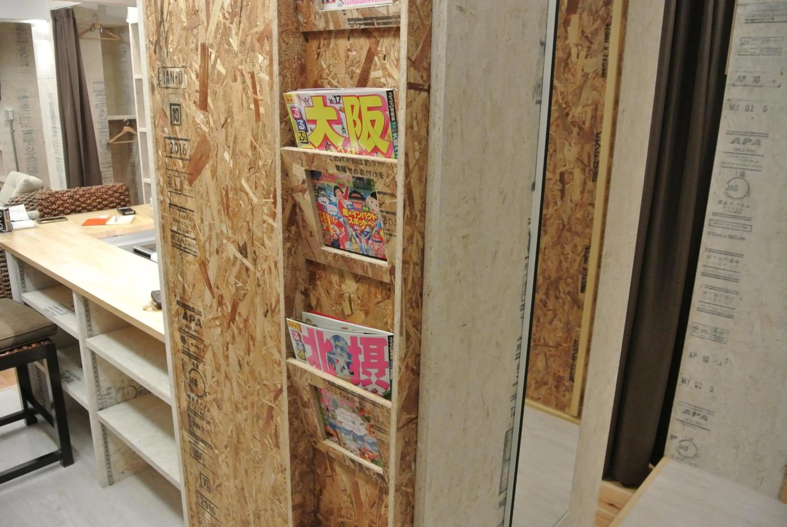 Activities, Bed in Backpackers Hotel NOOSA JAPAN in Takatsuki Tonda