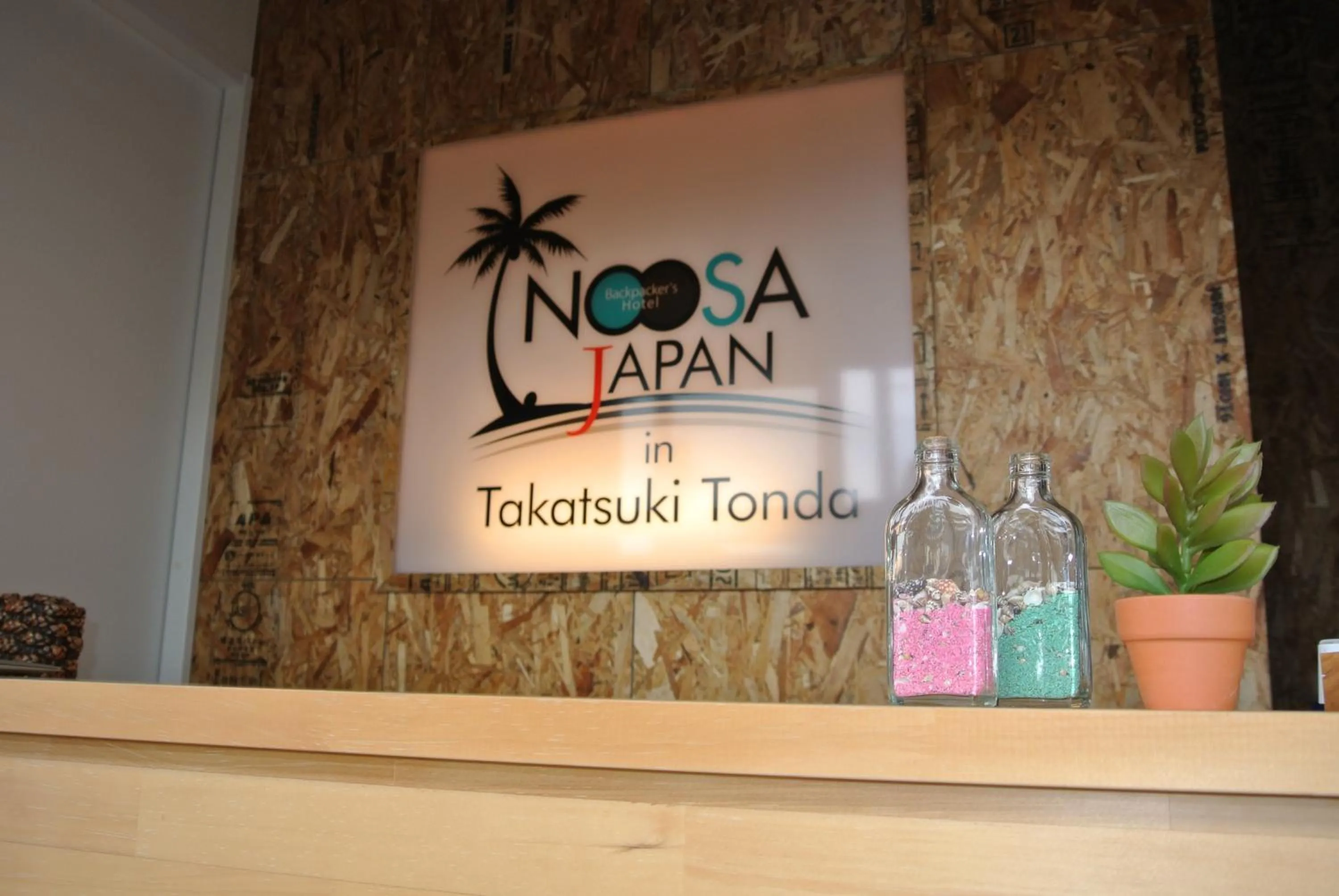 Property logo or sign in Backpackers Hotel NOOSA JAPAN in Takatsuki Tonda