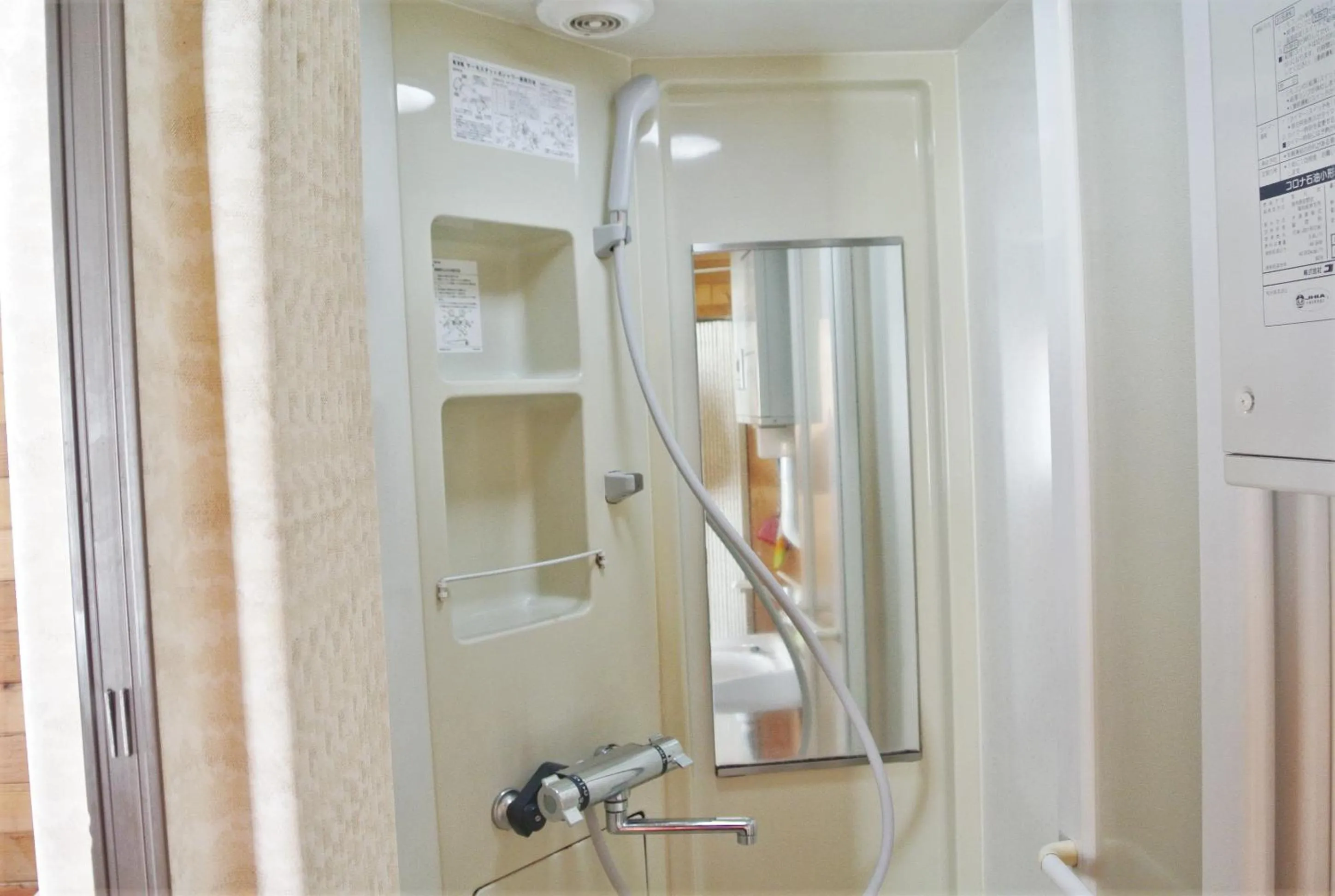 Bathroom in Pension Megumiyuki