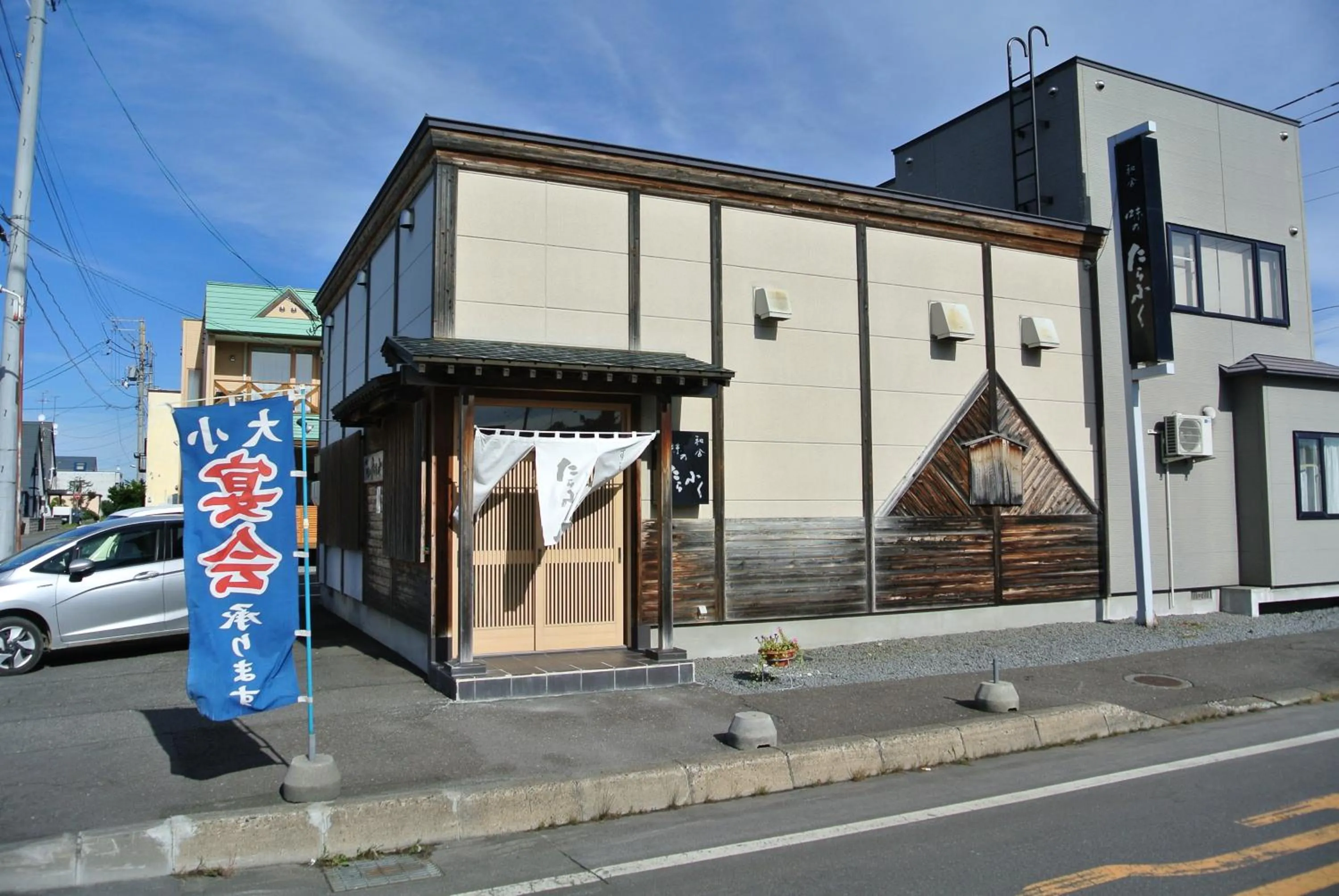 Restaurant/places to eat in Pension Megumiyuki