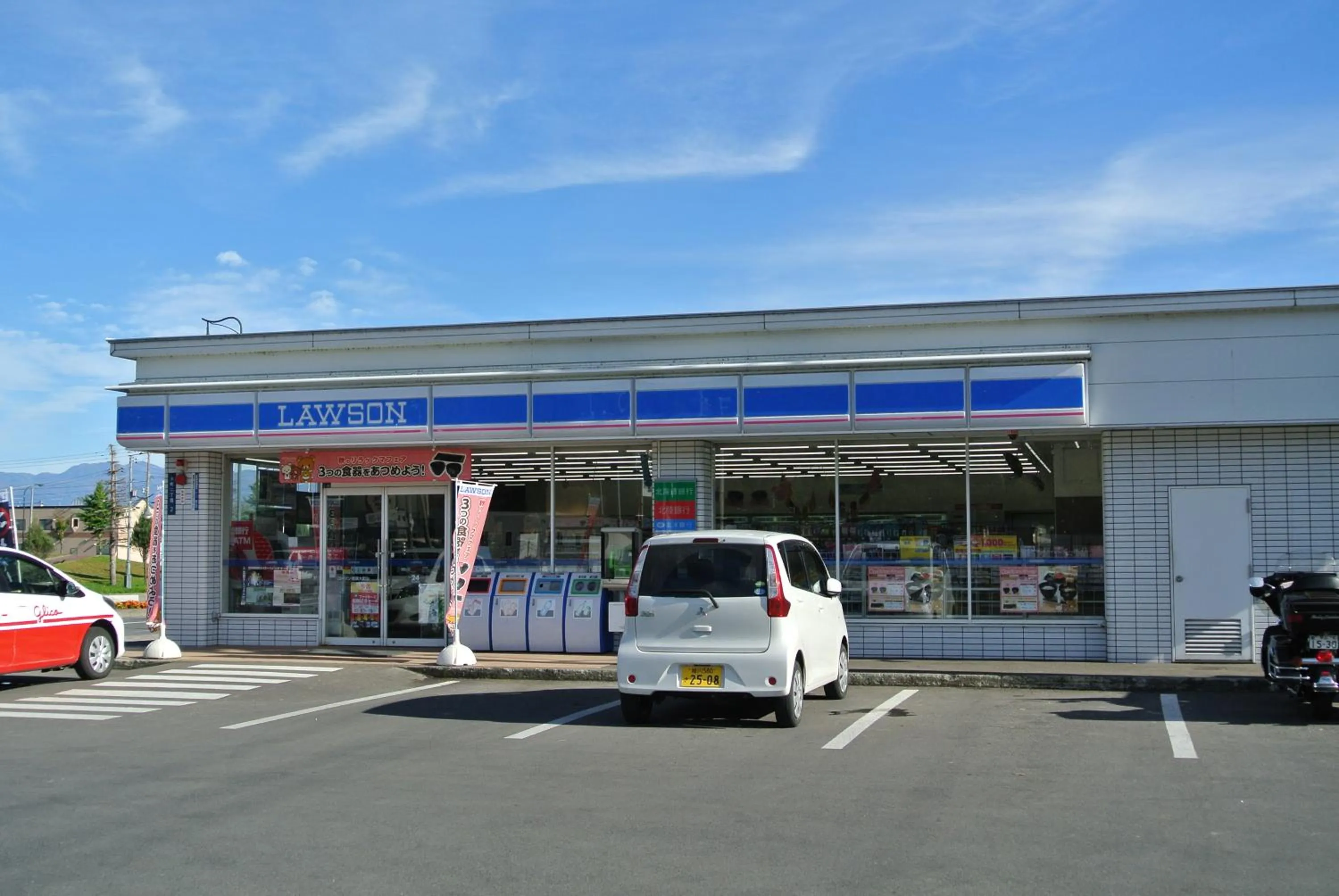 Supermarket/grocery shop in Pension Megumiyuki