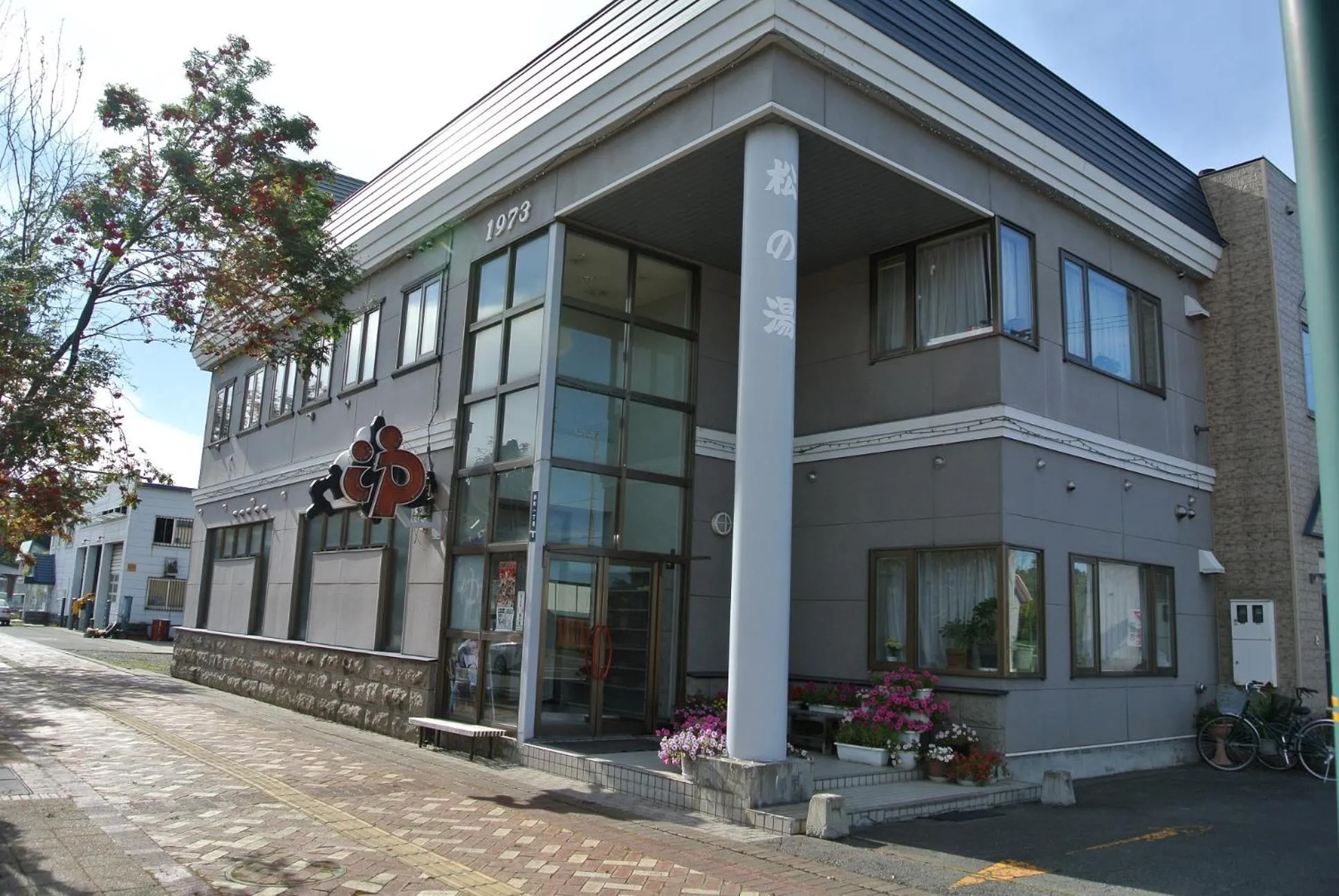 Activities in Pension Megumiyuki