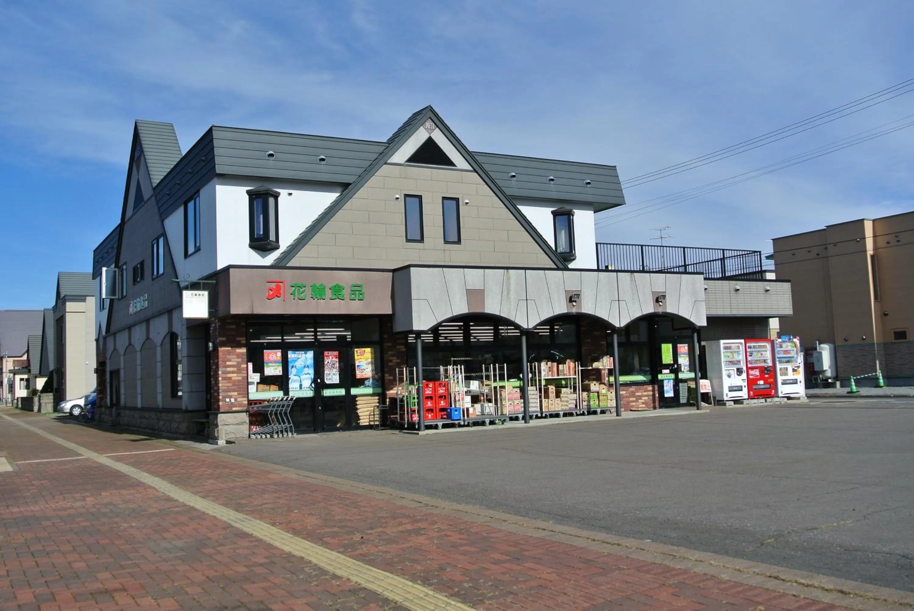Supermarket/grocery shop in Pension Megumiyuki