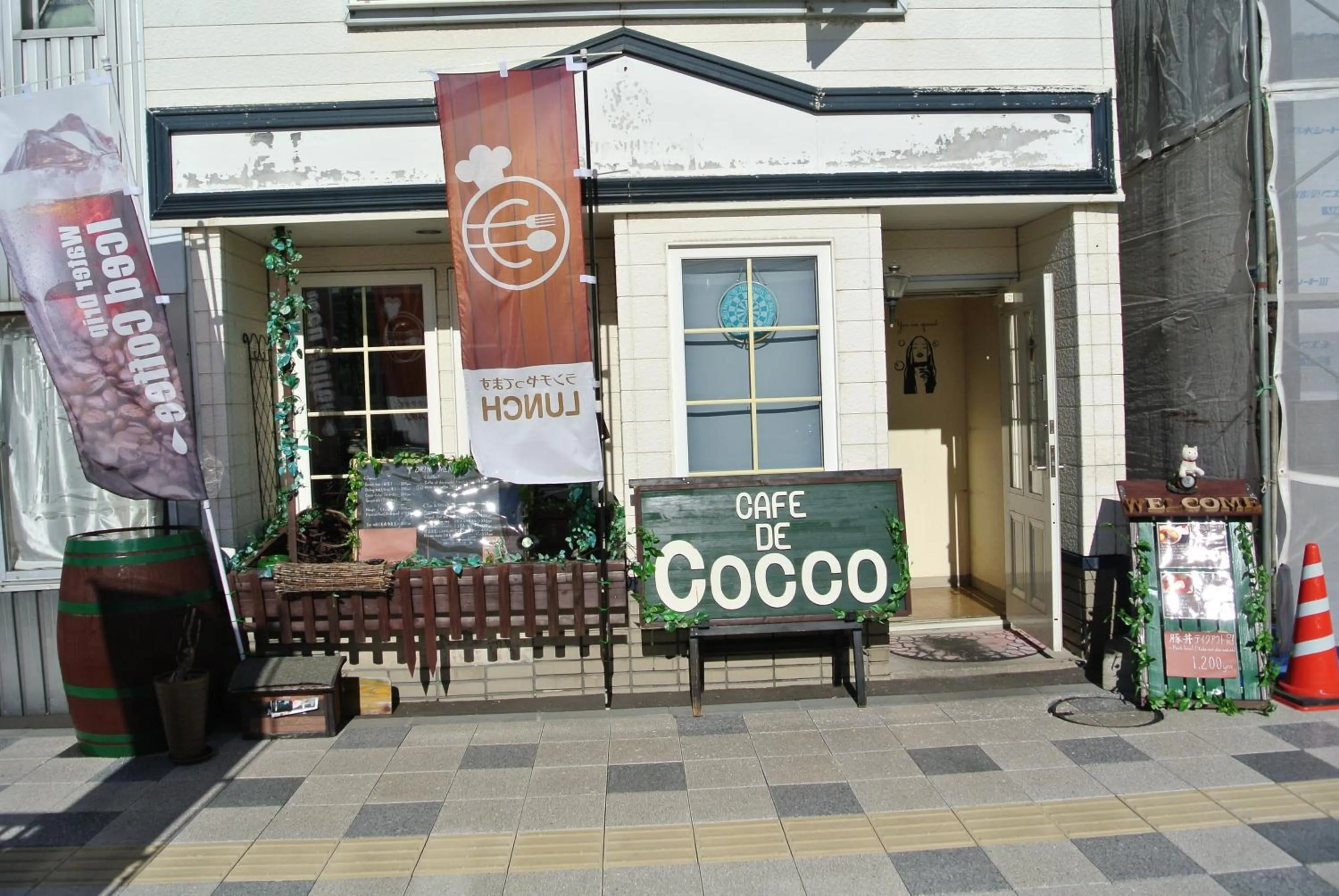 Restaurant/places to eat in Pension Megumiyuki