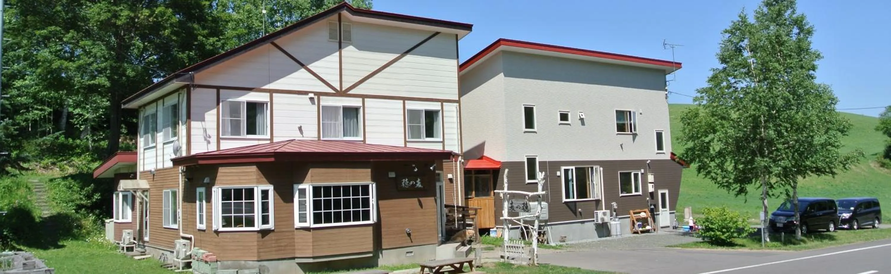 Facade/entrance in Pension Megumiyuki