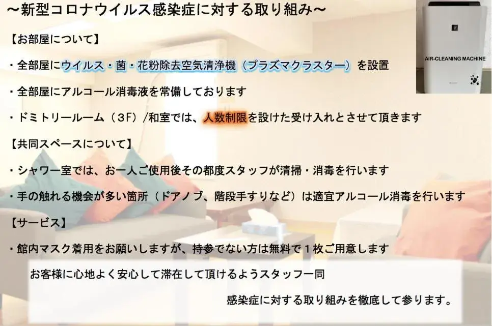 Standard Japanese-Style Room with Shared Bathroom in T and K Hostel Kobe Sannomiya East Standard Japanese-Style Room with Shared Bathroom in T and K Hostel Kobe Sannomiya East