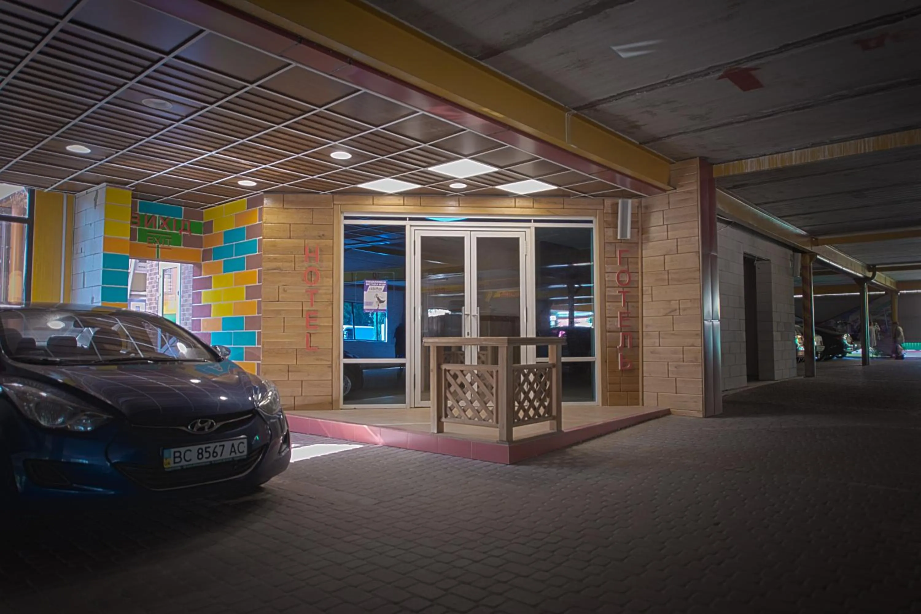 Facade/entrance in Advenus Hotel