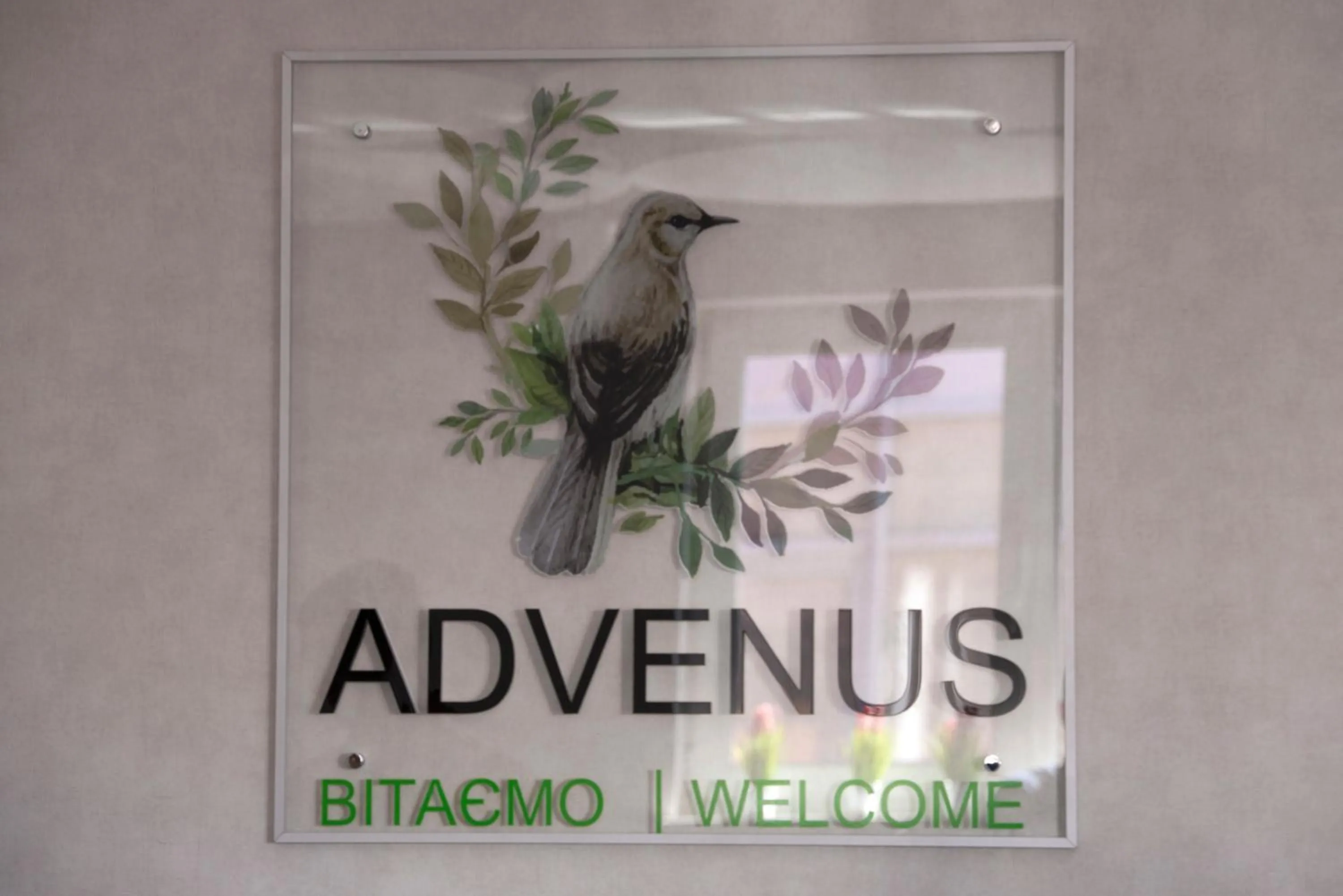 Property logo or sign in Advenus Hotel