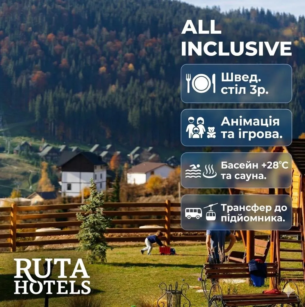 RUTA resort Polianytsia ALL INLCUSIVE