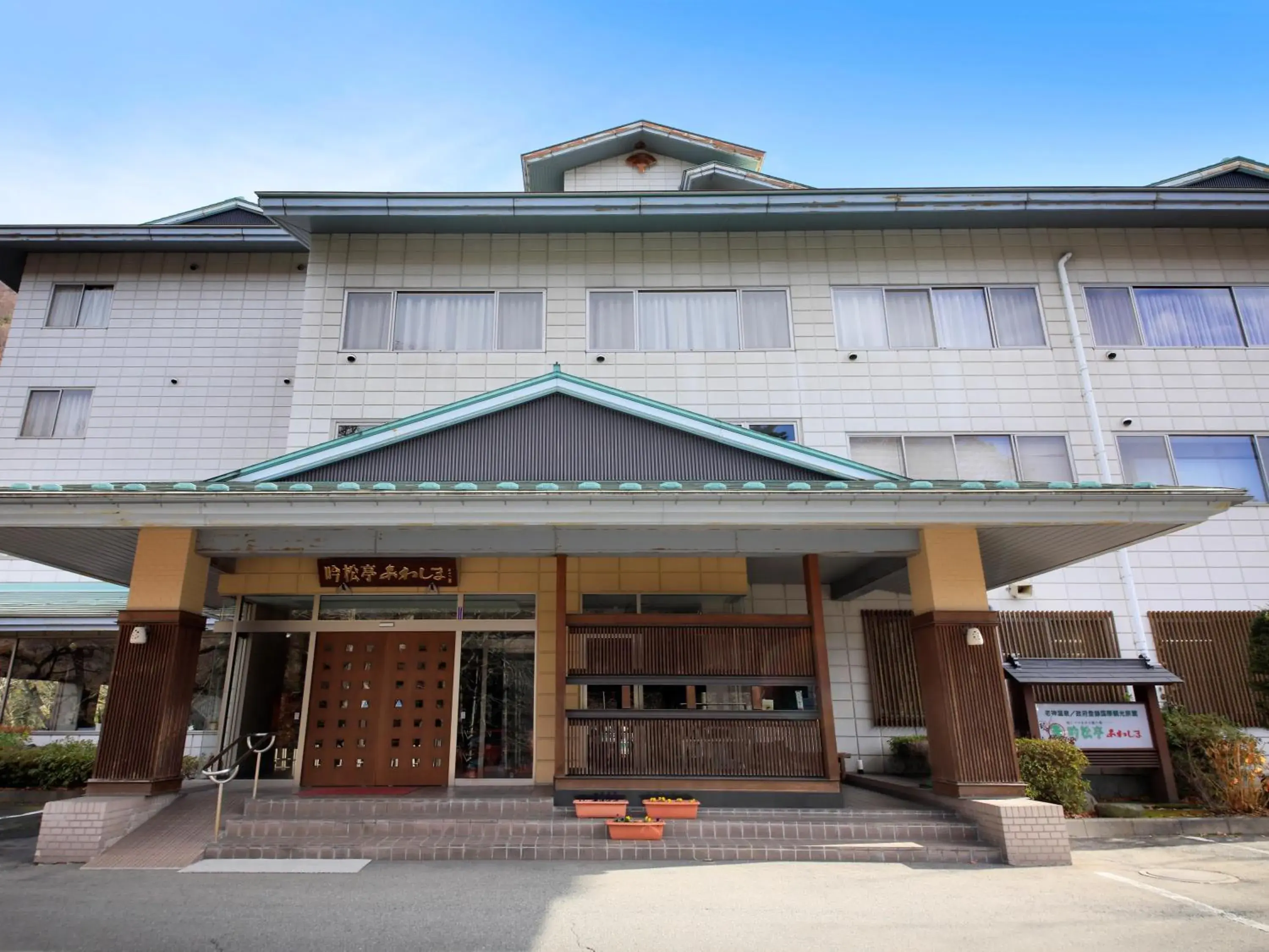 Property building in Ginshotei Awashima Property building in Ginshotei Awashima