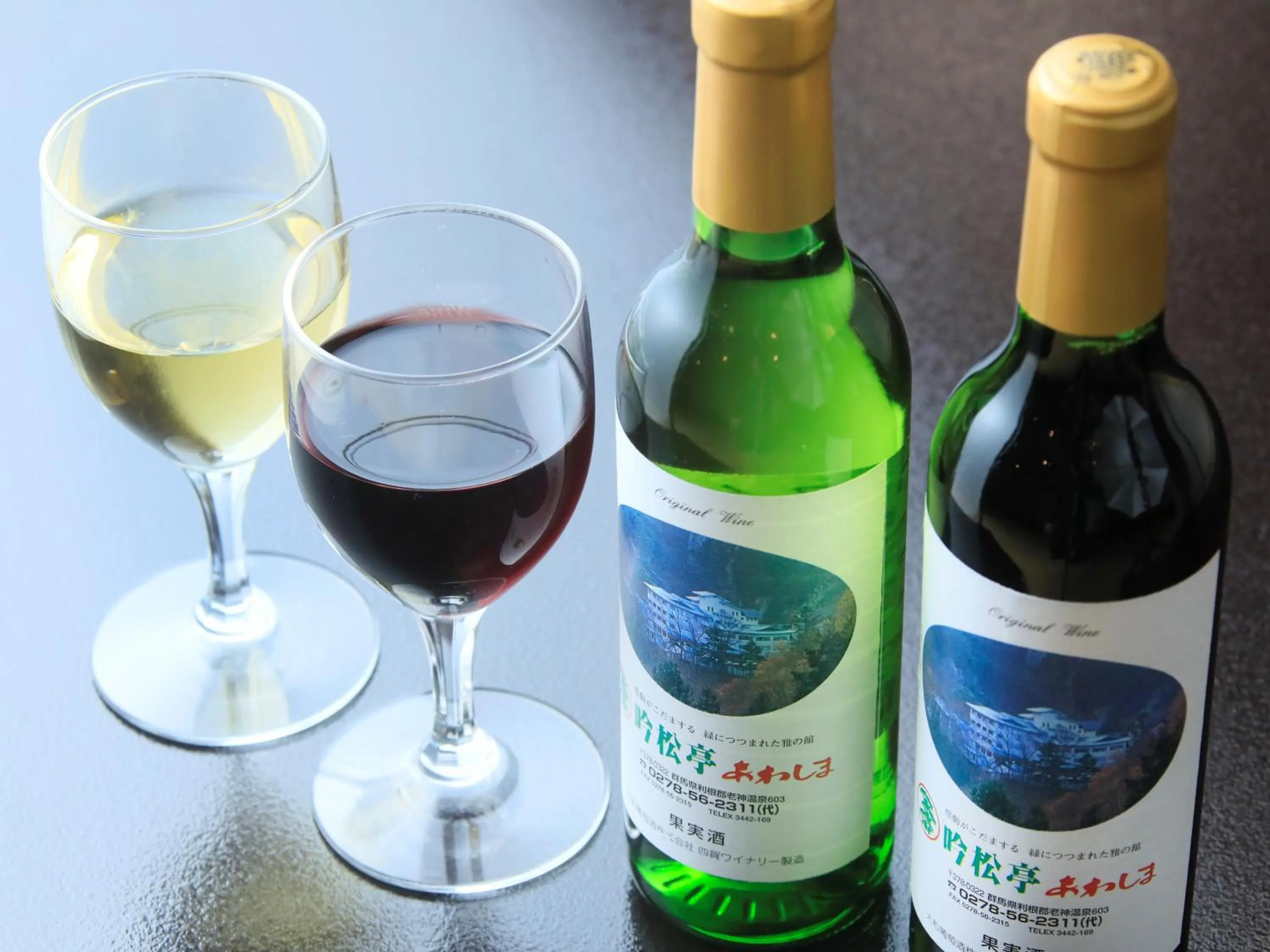 Drinks in Ginshotei Awashima