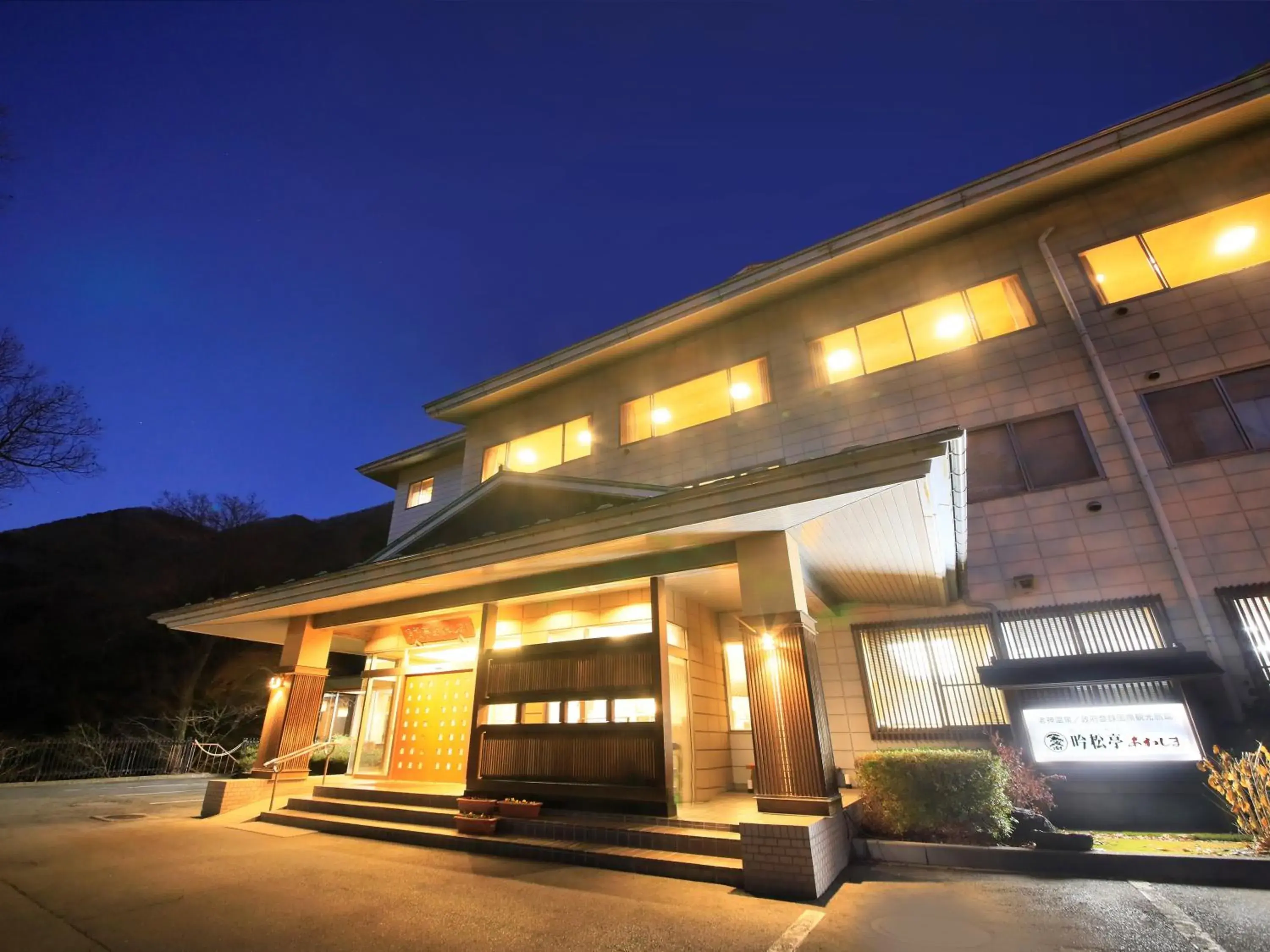 Property building in Ginshotei Awashima Property building in Ginshotei Awashima