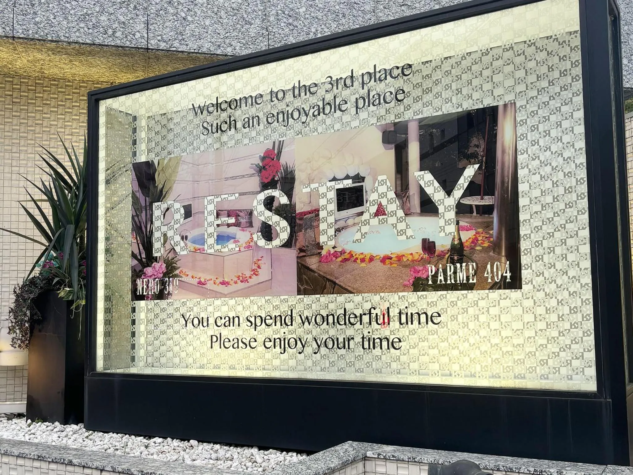 Restay Iwatsuki (Adult Only)