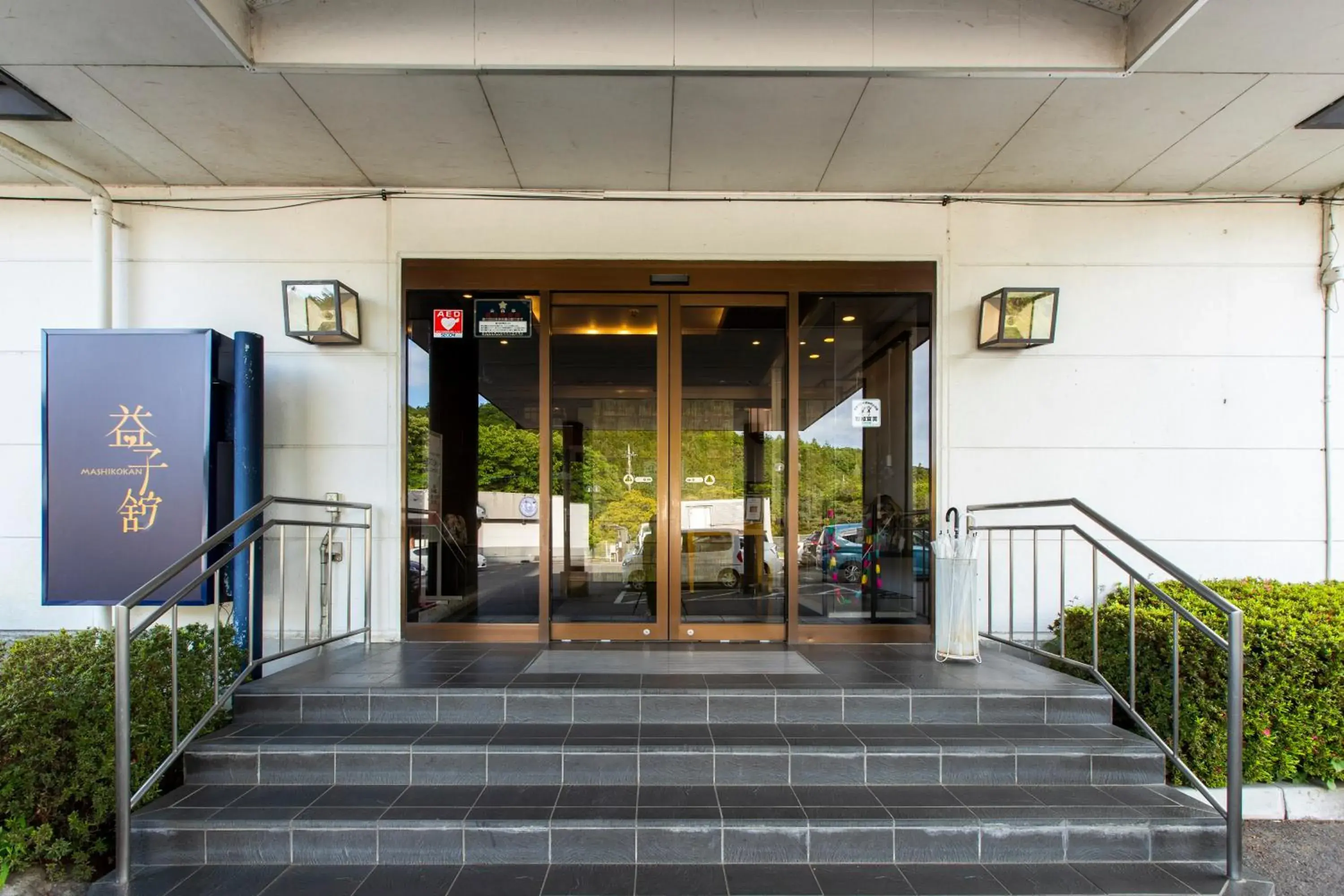 Mashikokan Satoyama Resort Hotel Mashikokan Satoyama Resort Hotel