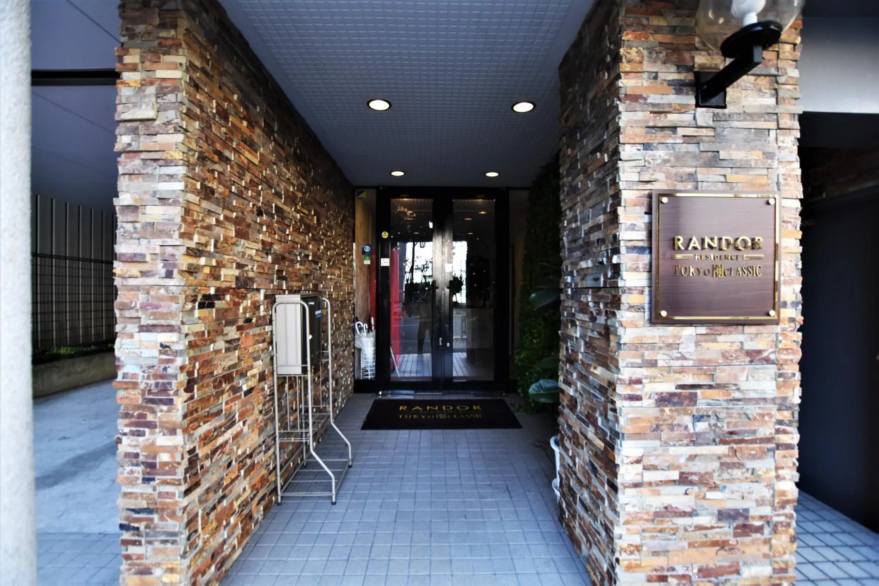 Facade/entrance in Randor Residence Tokyo Classic Facade/entrance in Randor Residence Tokyo Classic