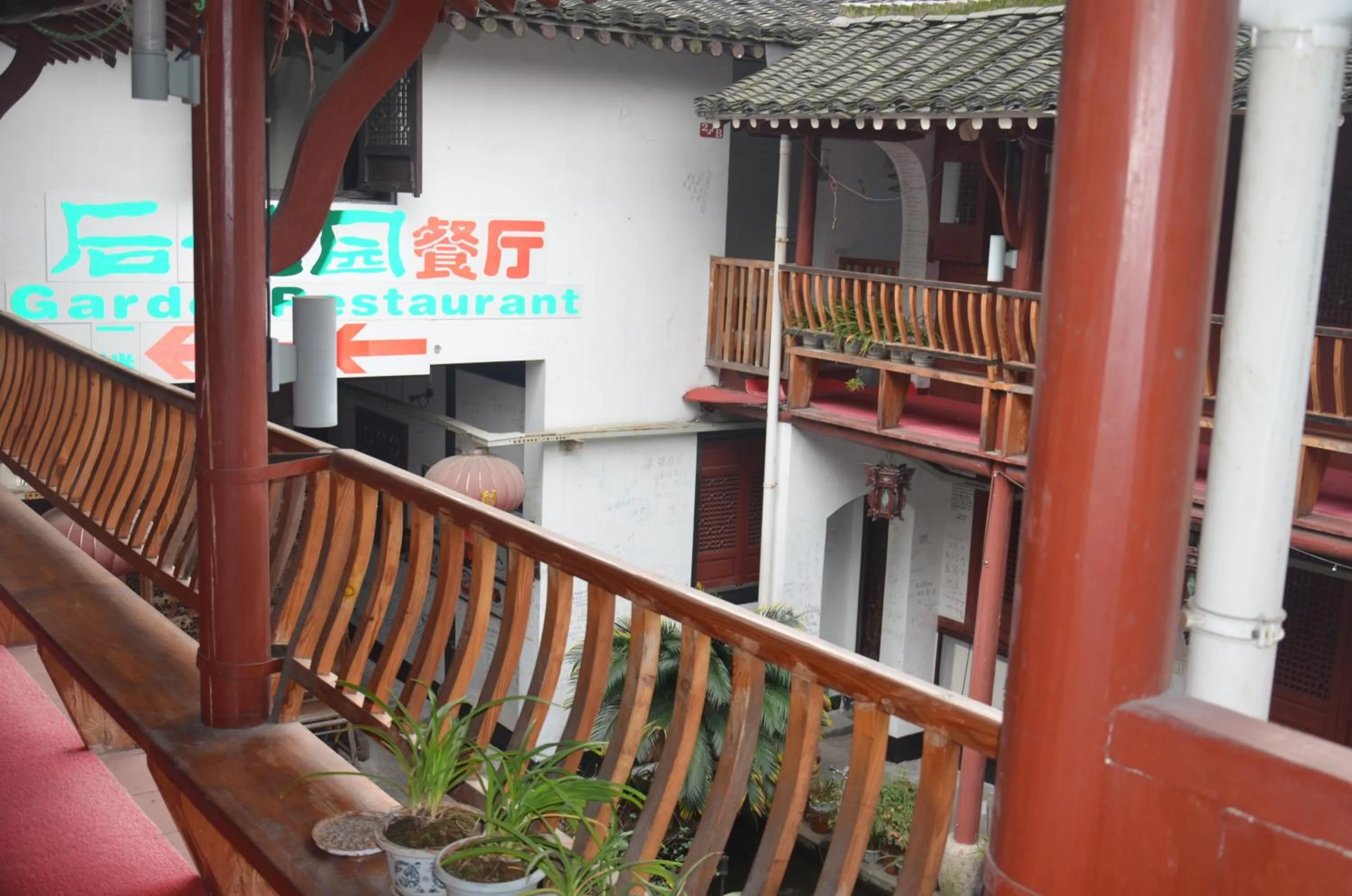 Property building in Shaoxing Laotaimen Luxun Native Place Youth Hostel