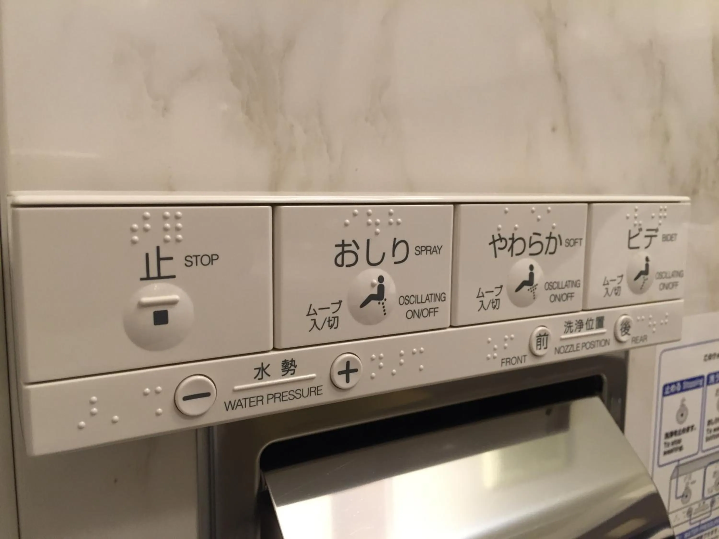 Toilet, Bathroom in Viale Osaka