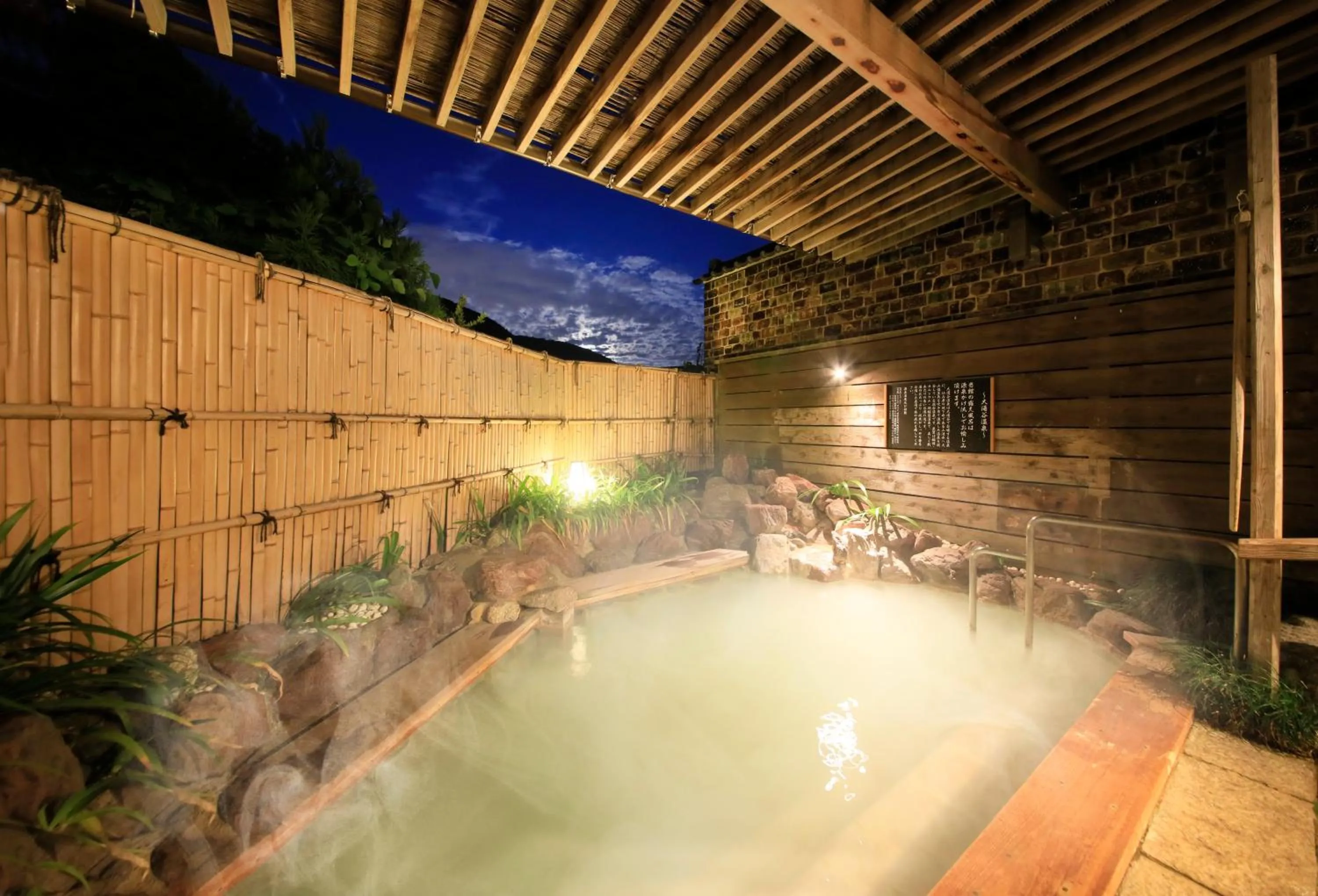 Hot Spring Bath in Tensui Saryo
