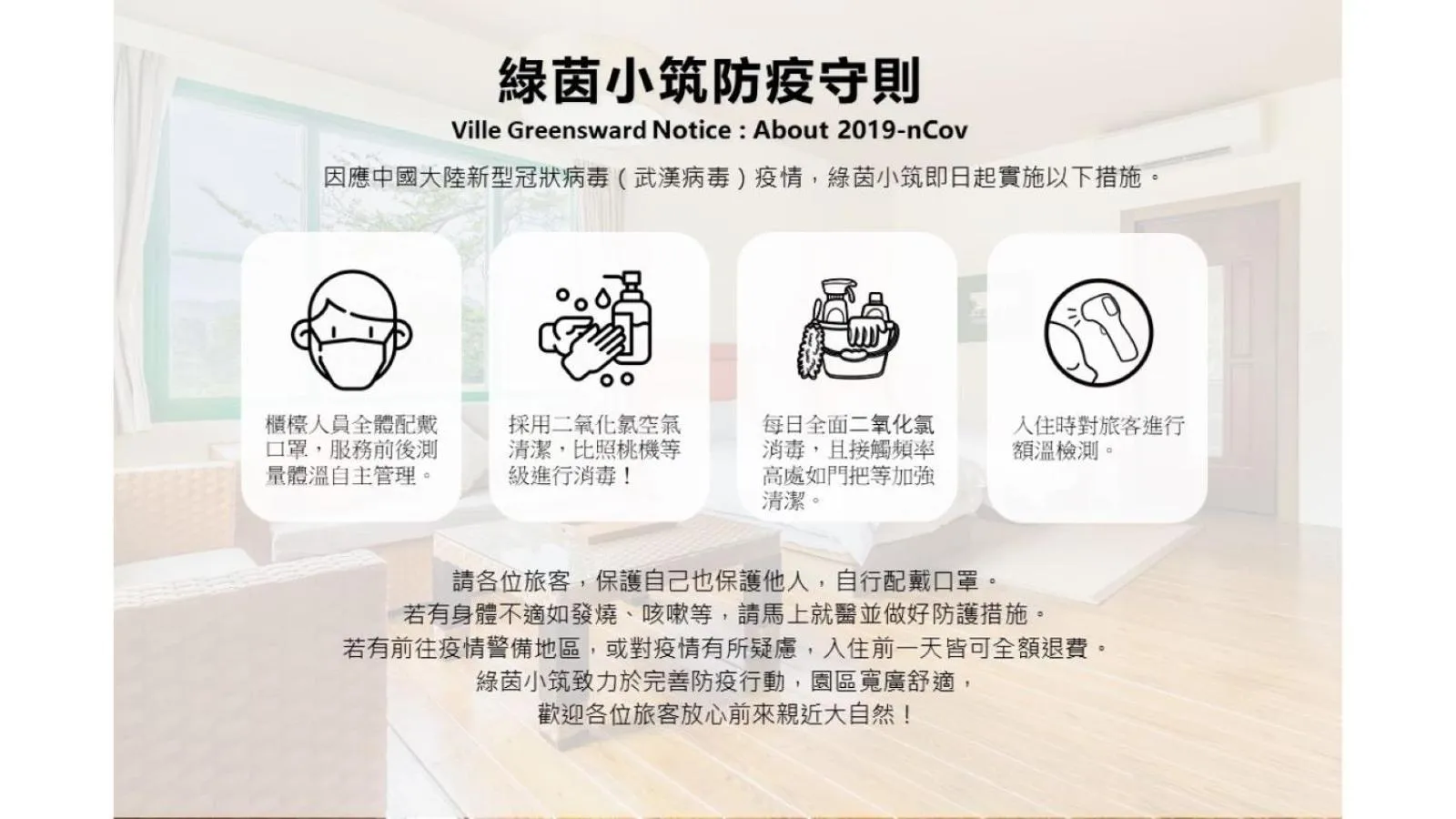 Other in Ville Greensward