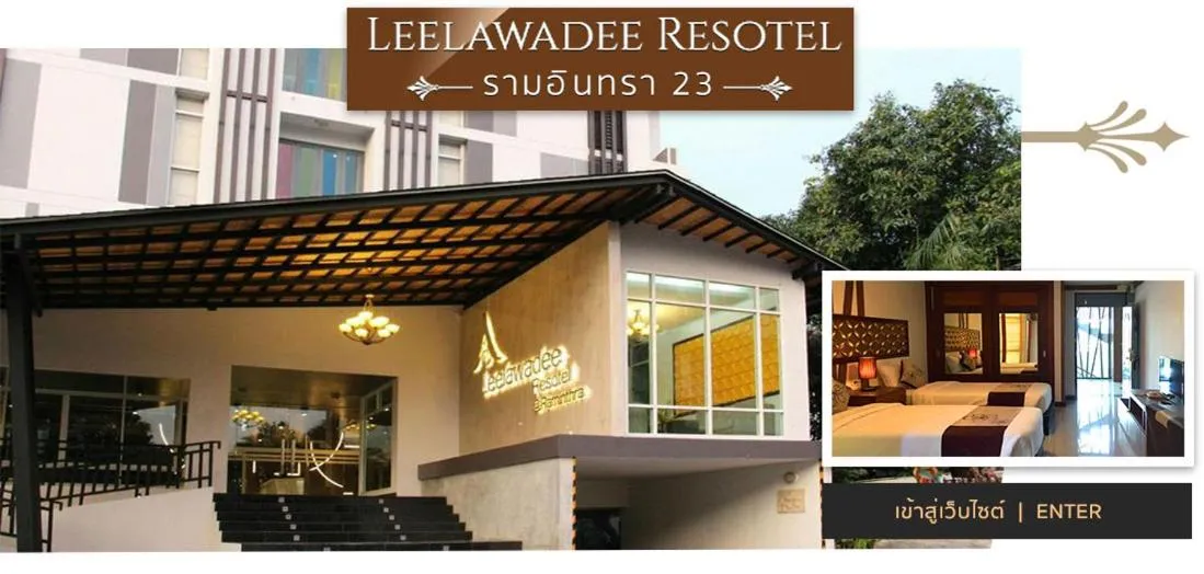 Property building in ลีลาวดี รามอินทรา - Leelawadee Resotel Raminthra 23