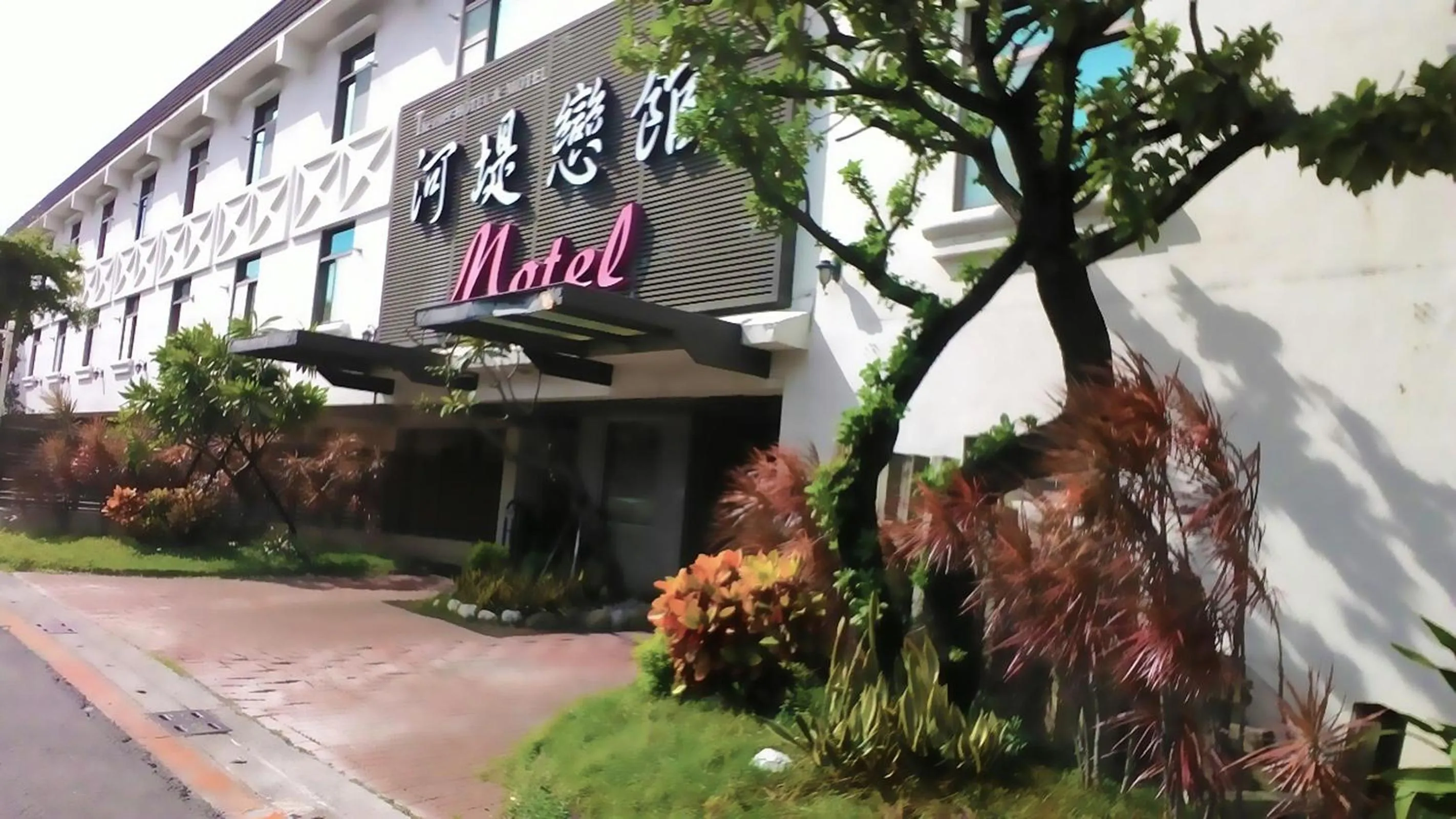 Day in The Riverside Hotel & Motel