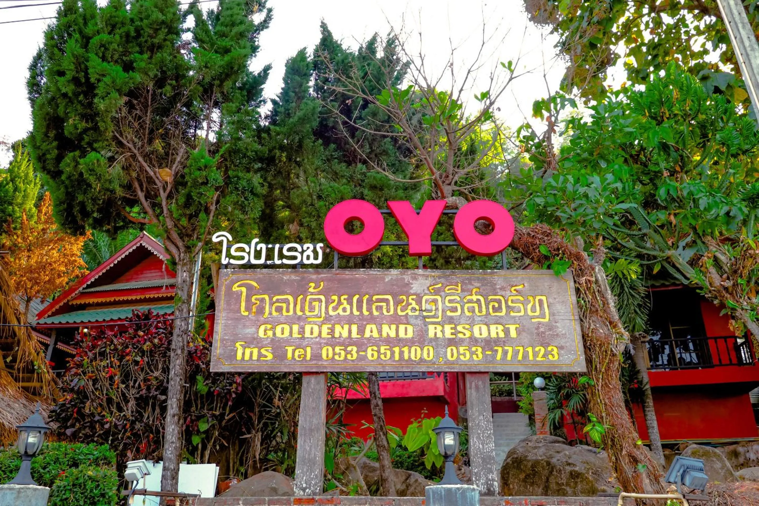 Facade/entrance in OYO 490 Chiangsan Golden Land Resort2