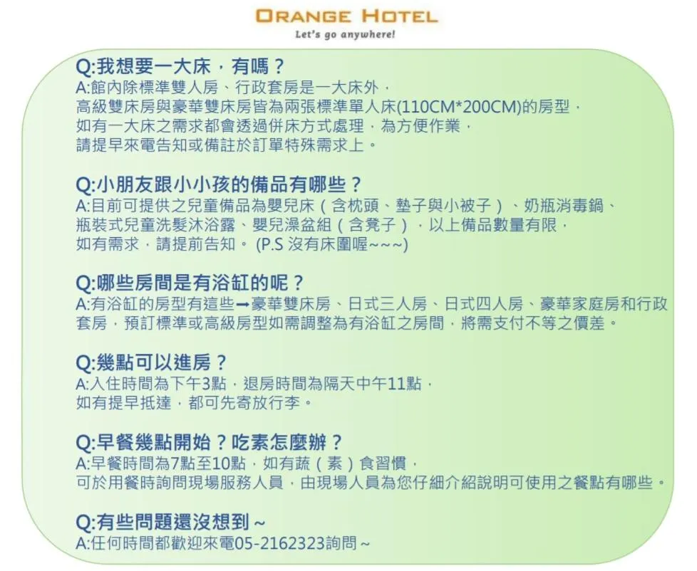 Orange Hotel - Wenhua, Chiayi