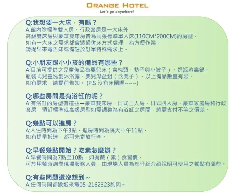 Superior Room in Orange Hotel - Wenhua, Chiayi Superior Room in Orange Hotel - Wenhua, Chiayi
